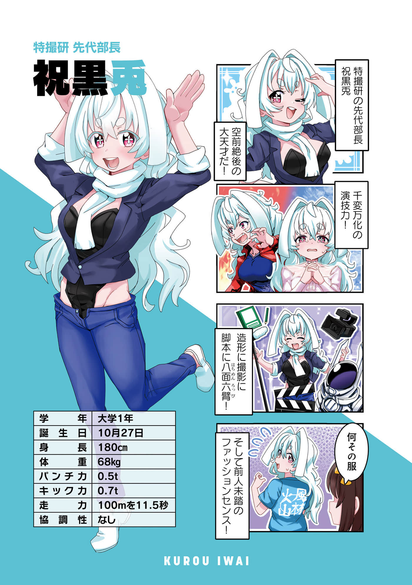 Page 6