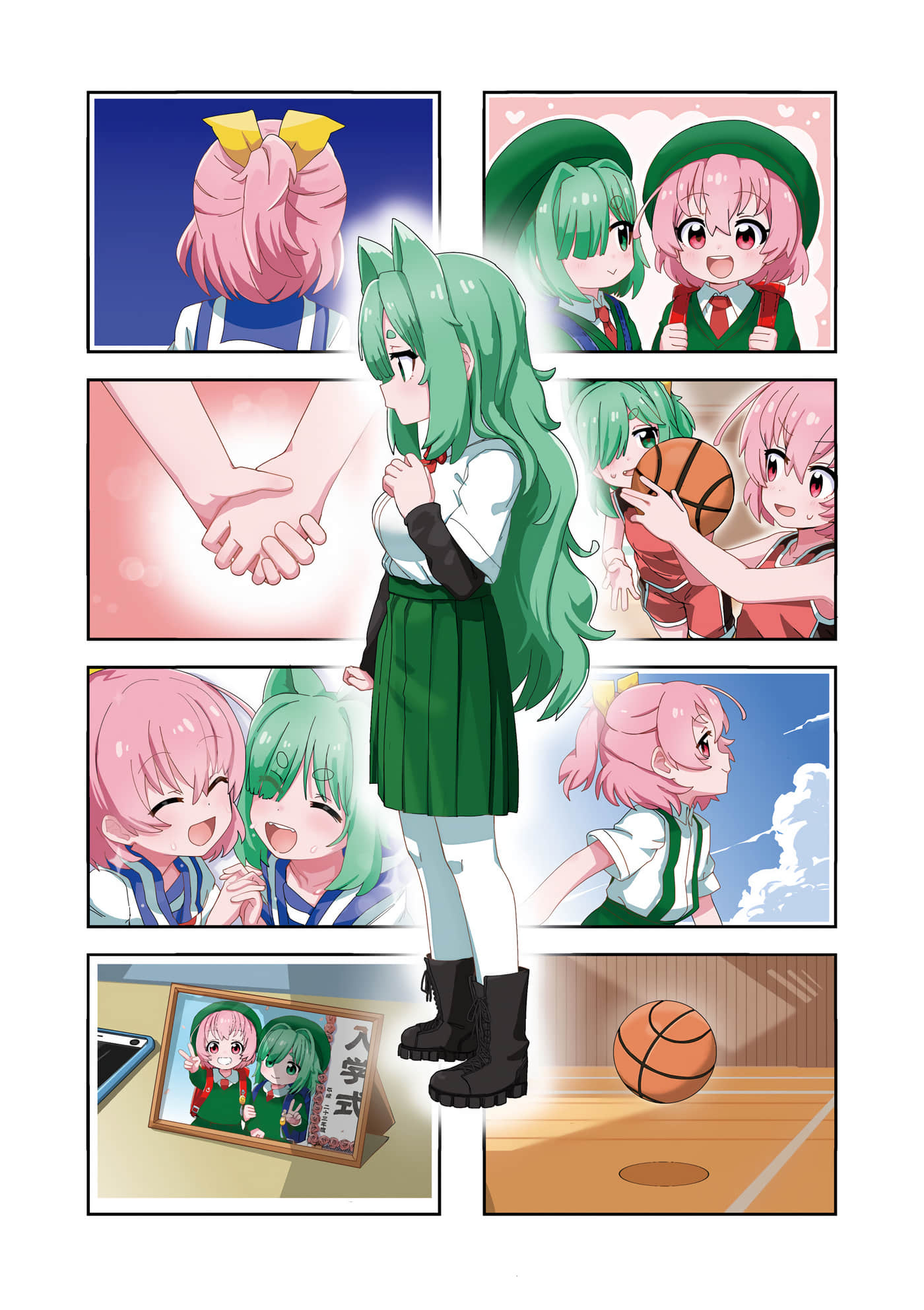 Page 7