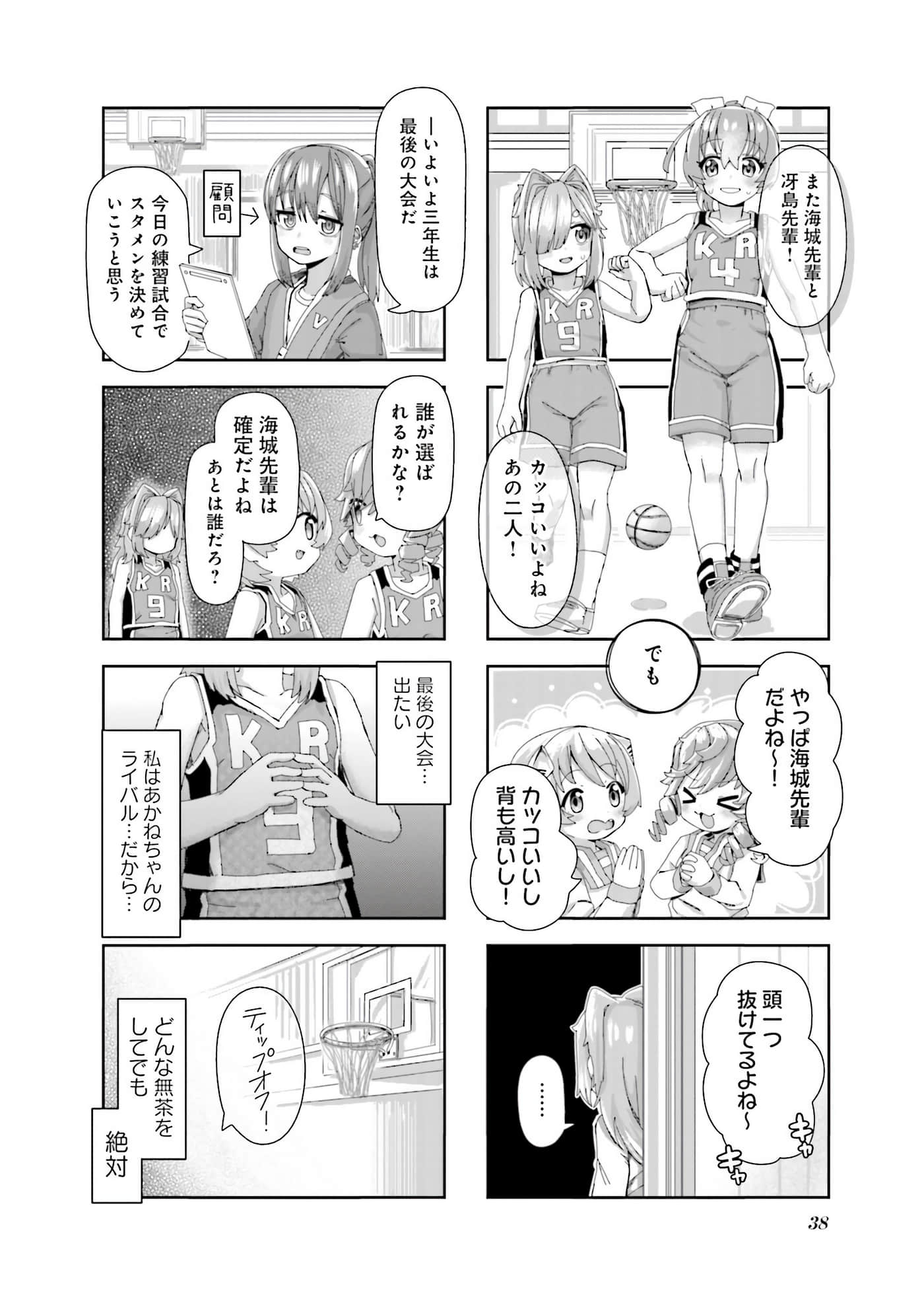 Page 39