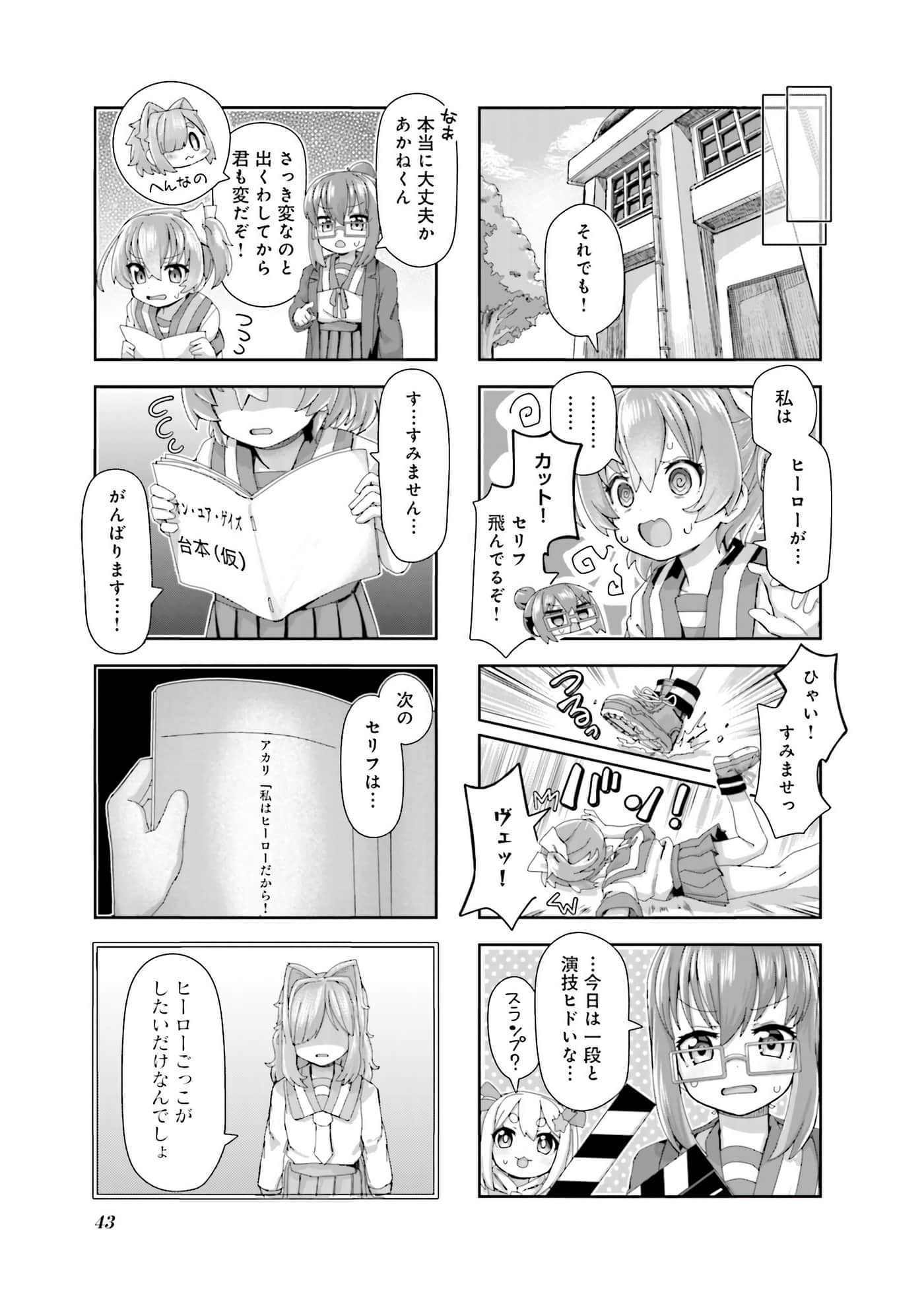 Page 44