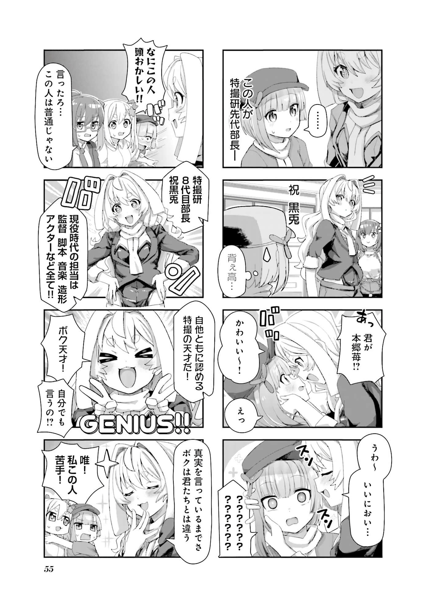Page 56