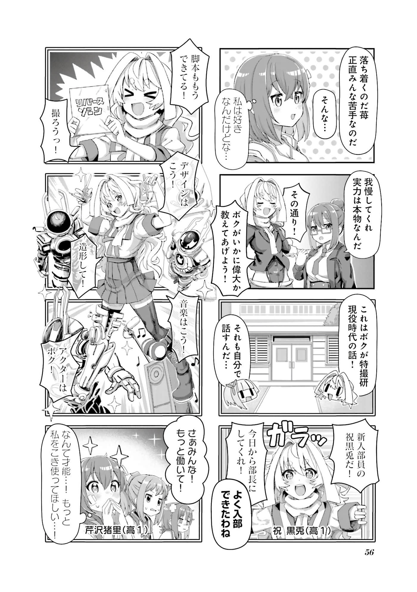 Page 57