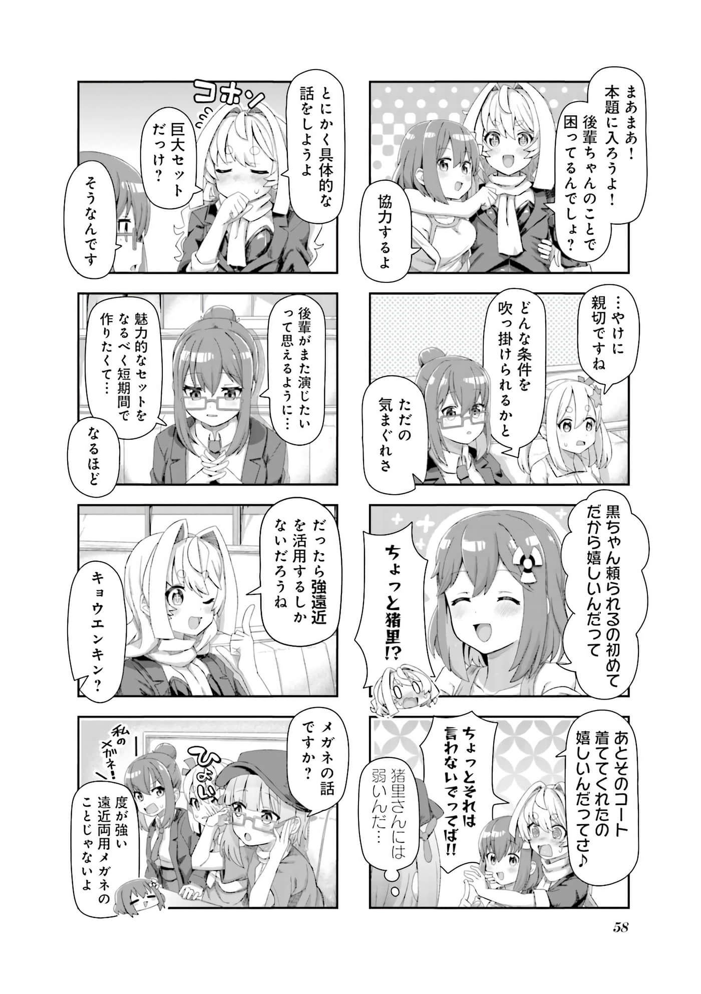 Page 59