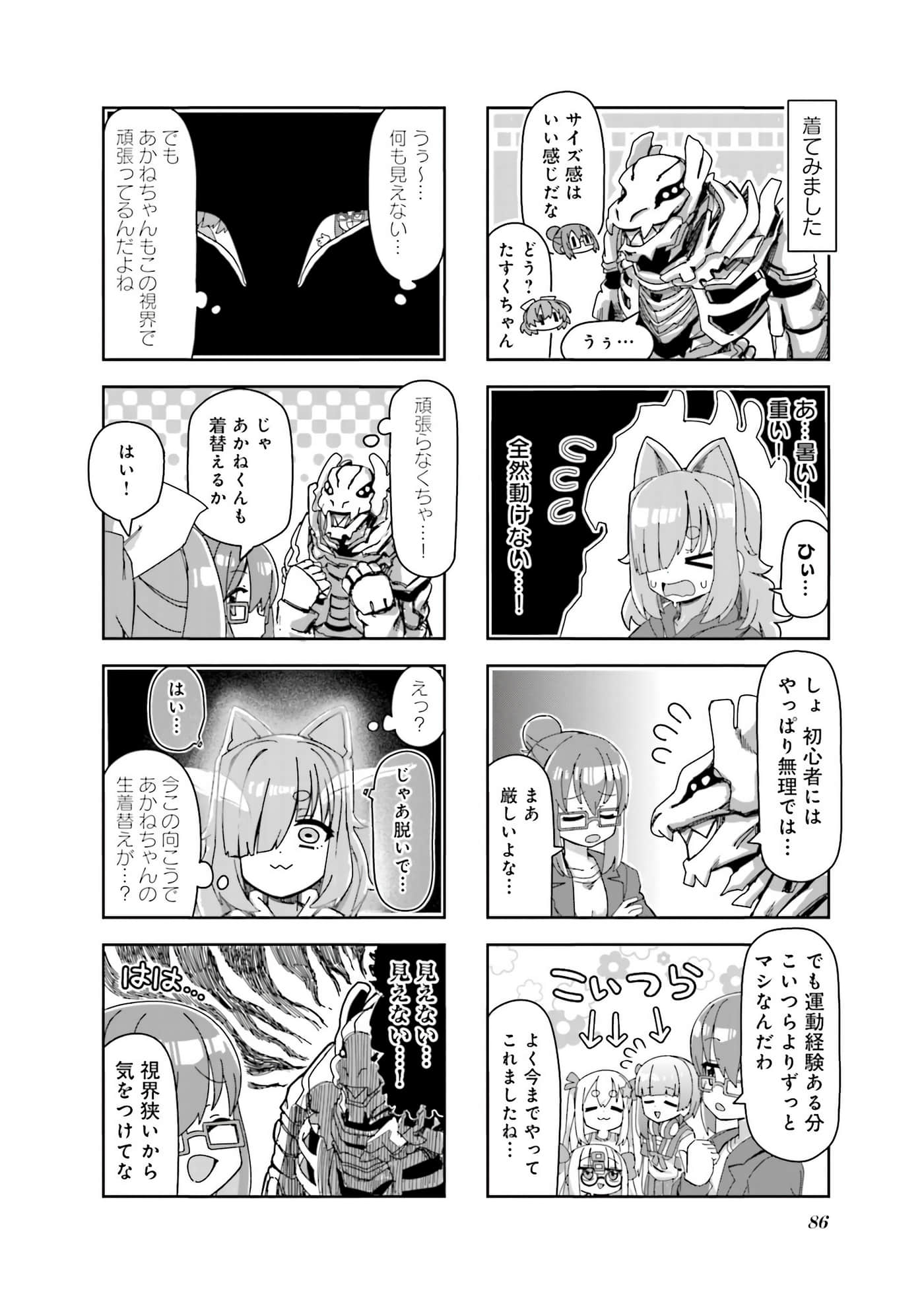 Page 87