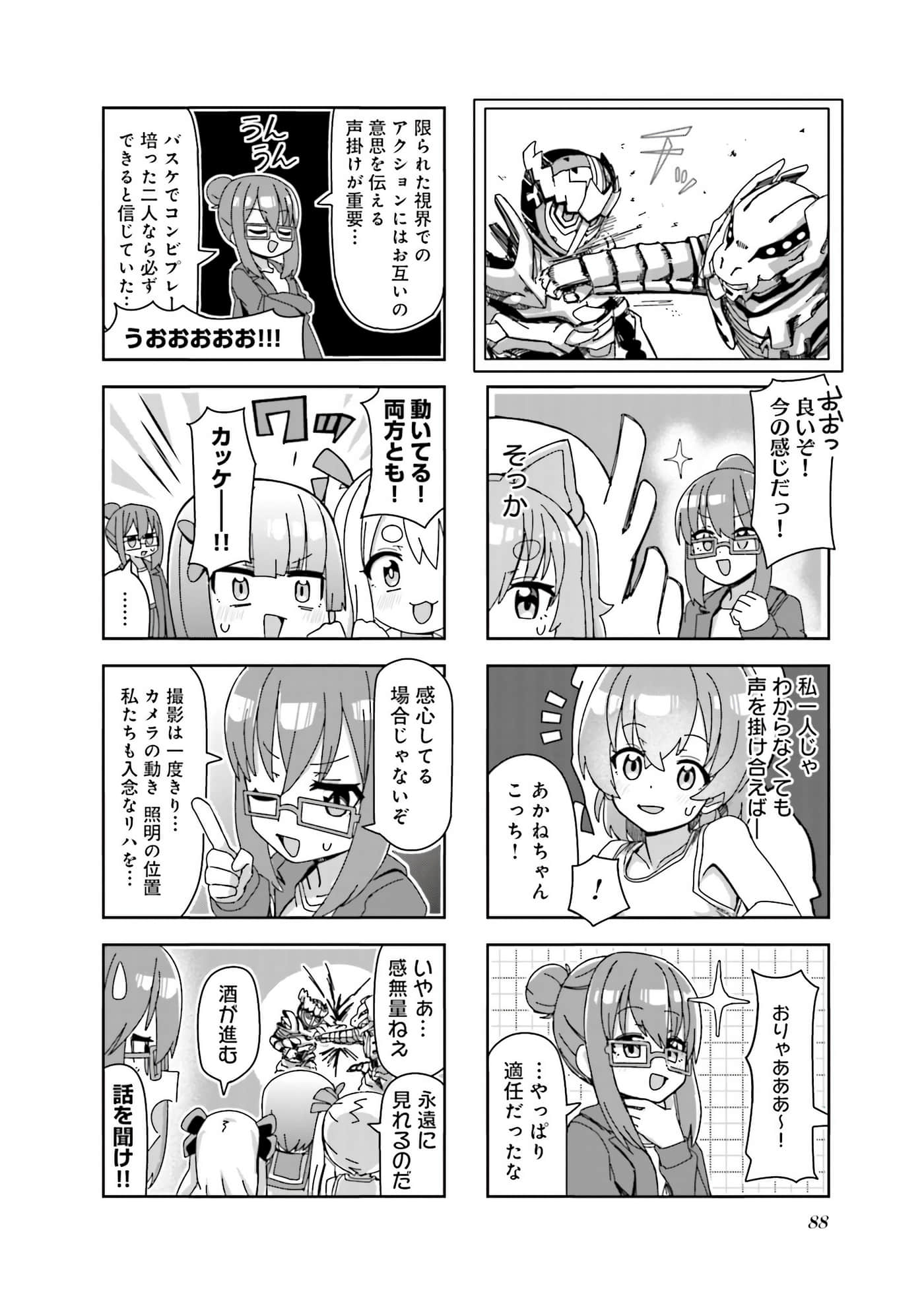Page 89