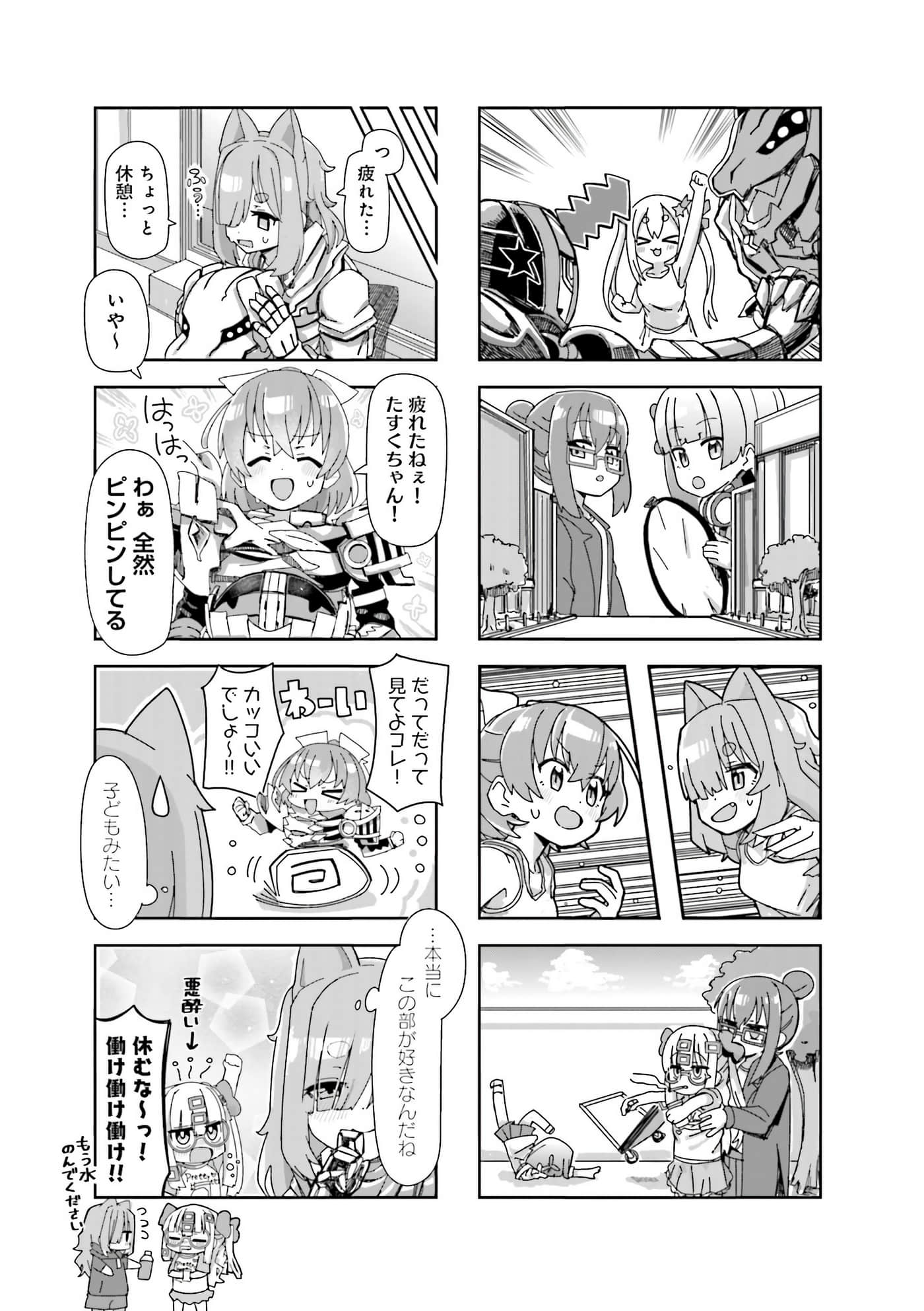 Page 90