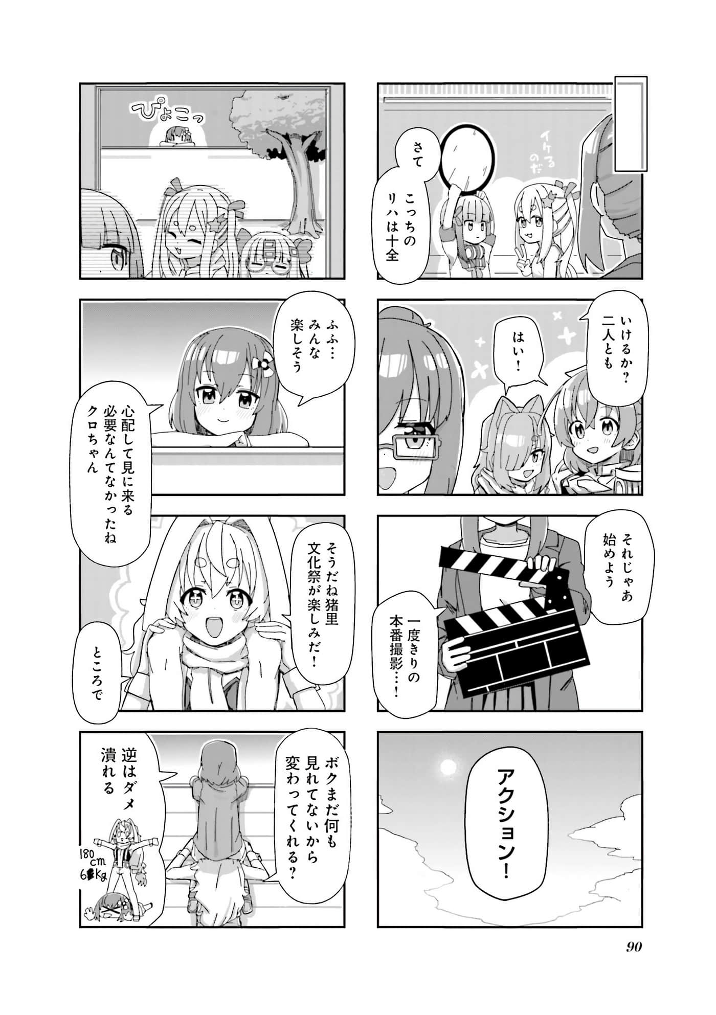 Page 91