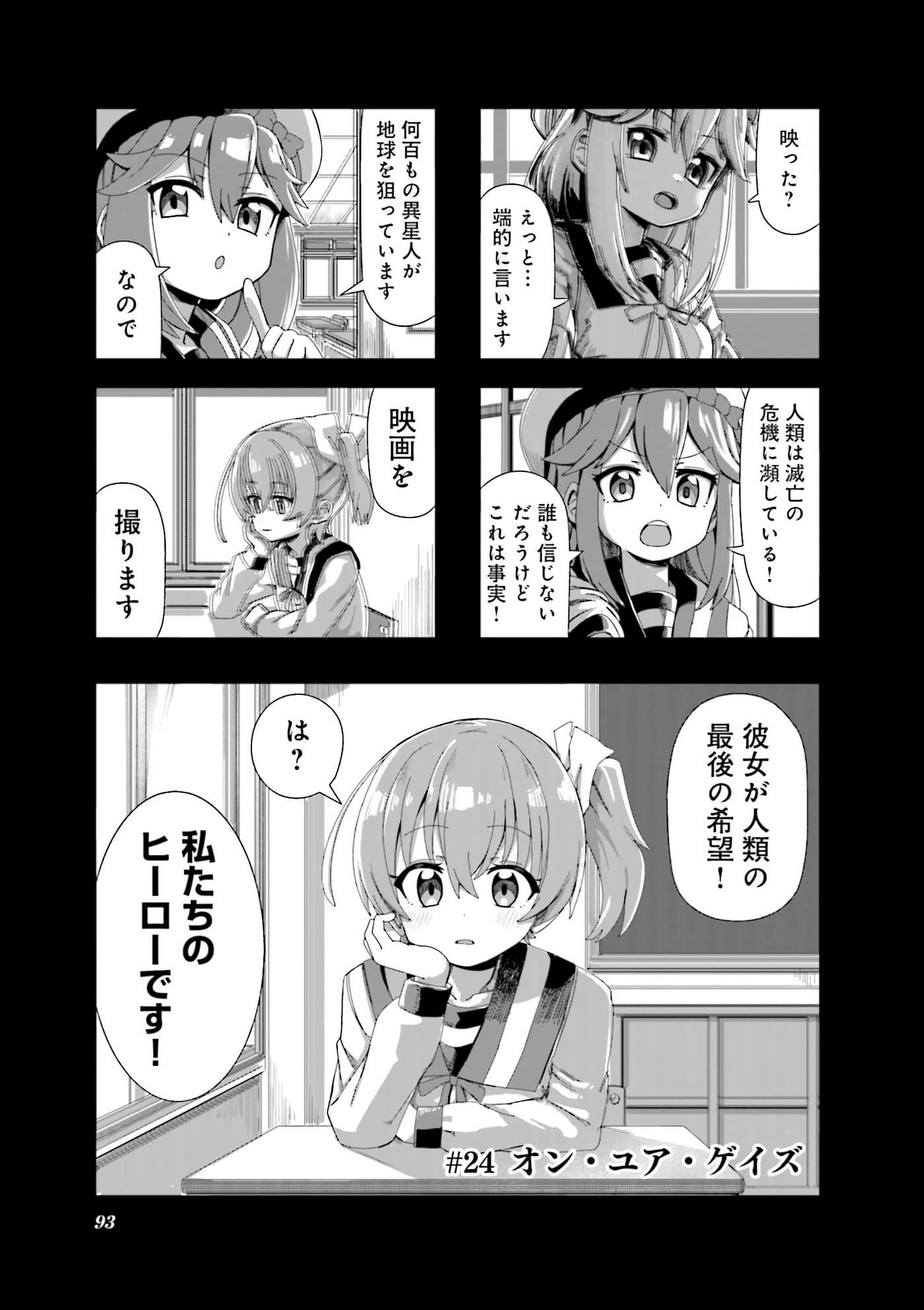 Page 94