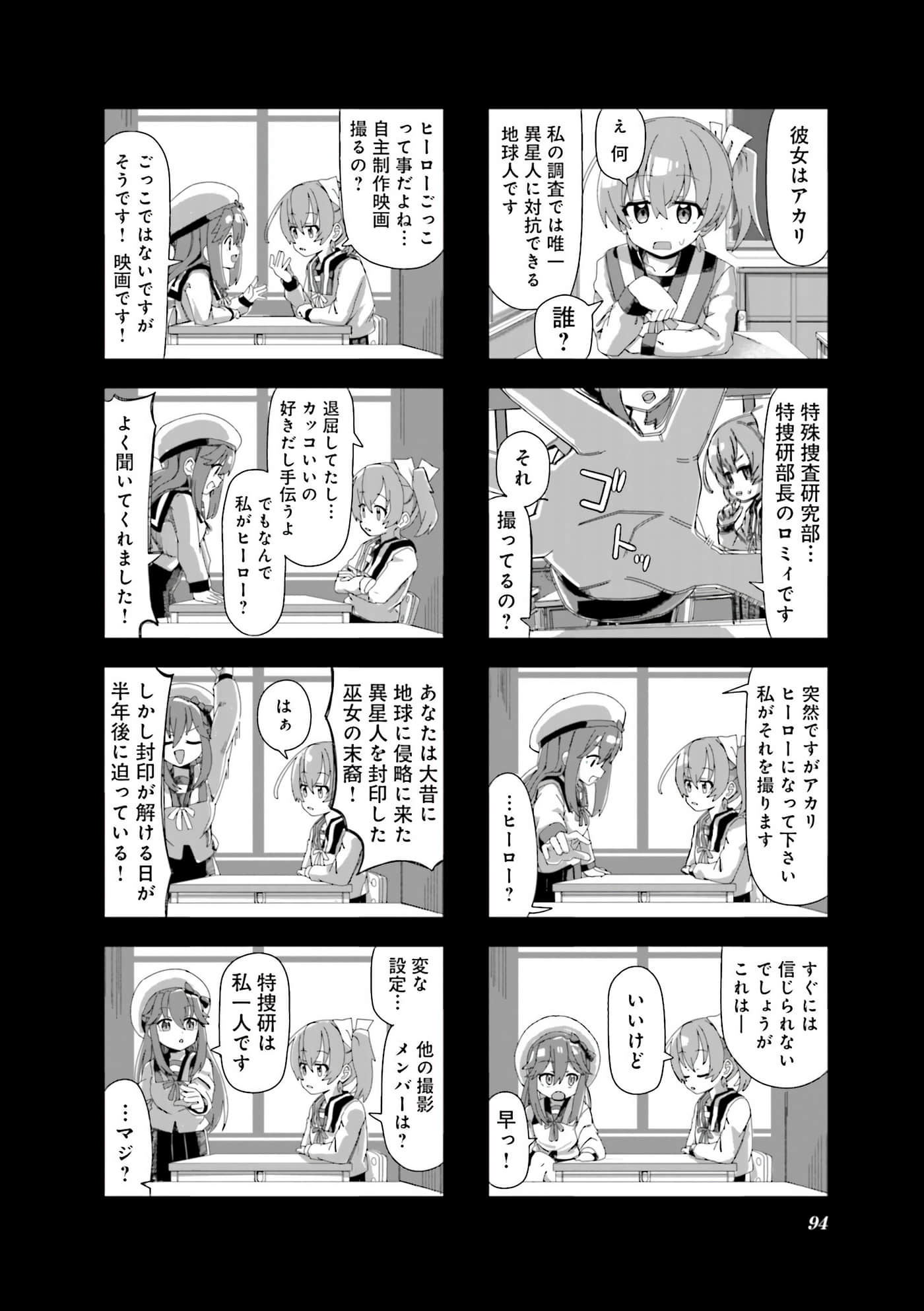 Page 95