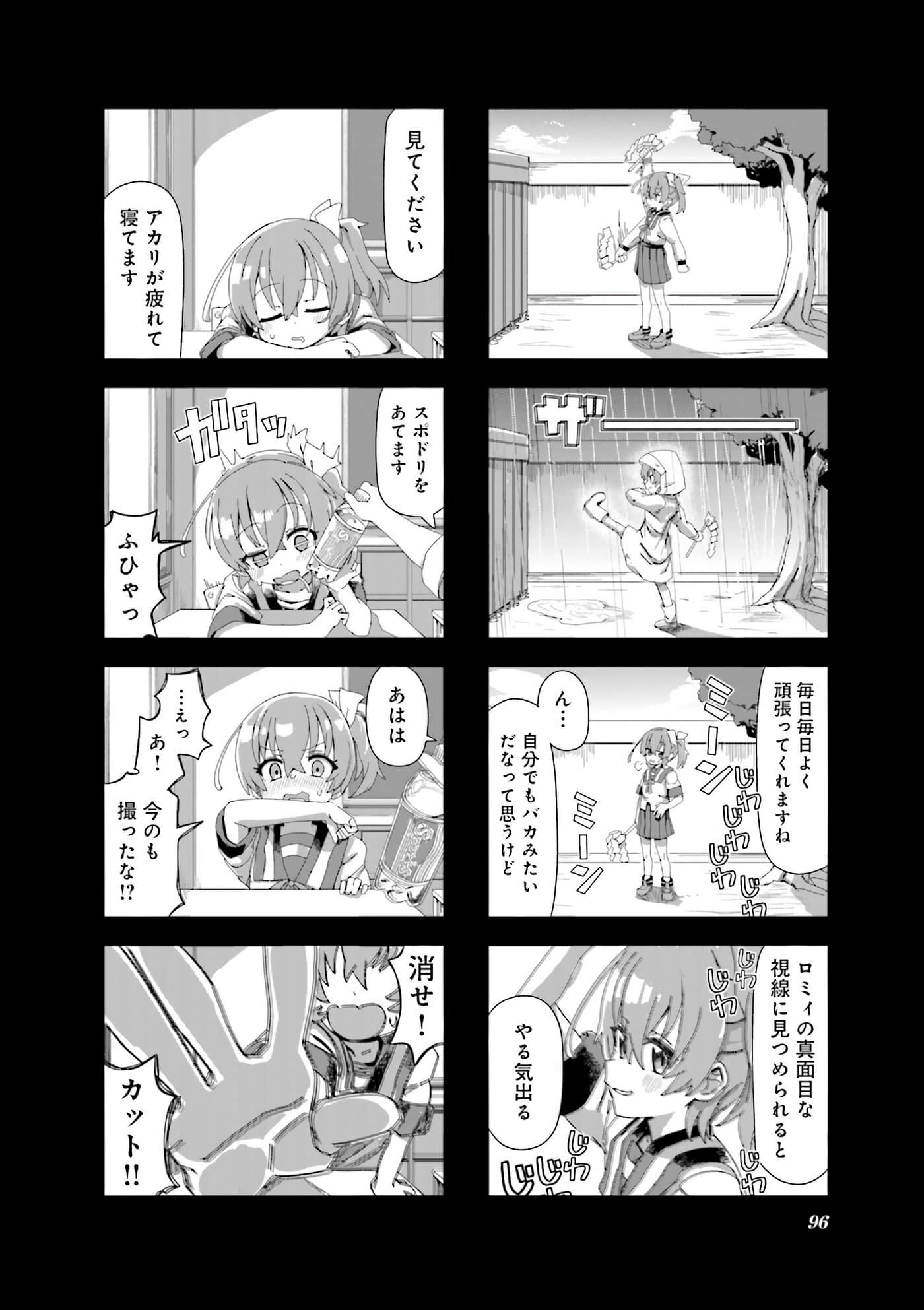 Page 97