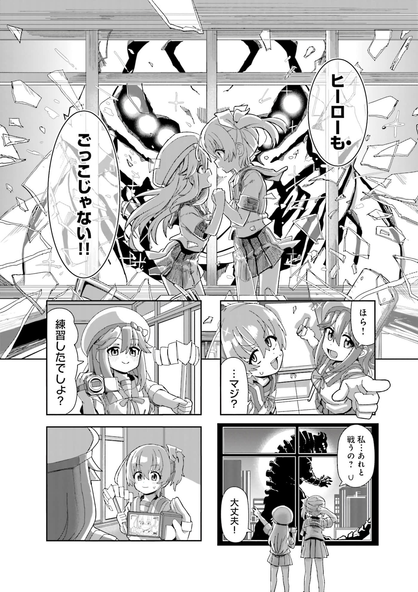 Page 99