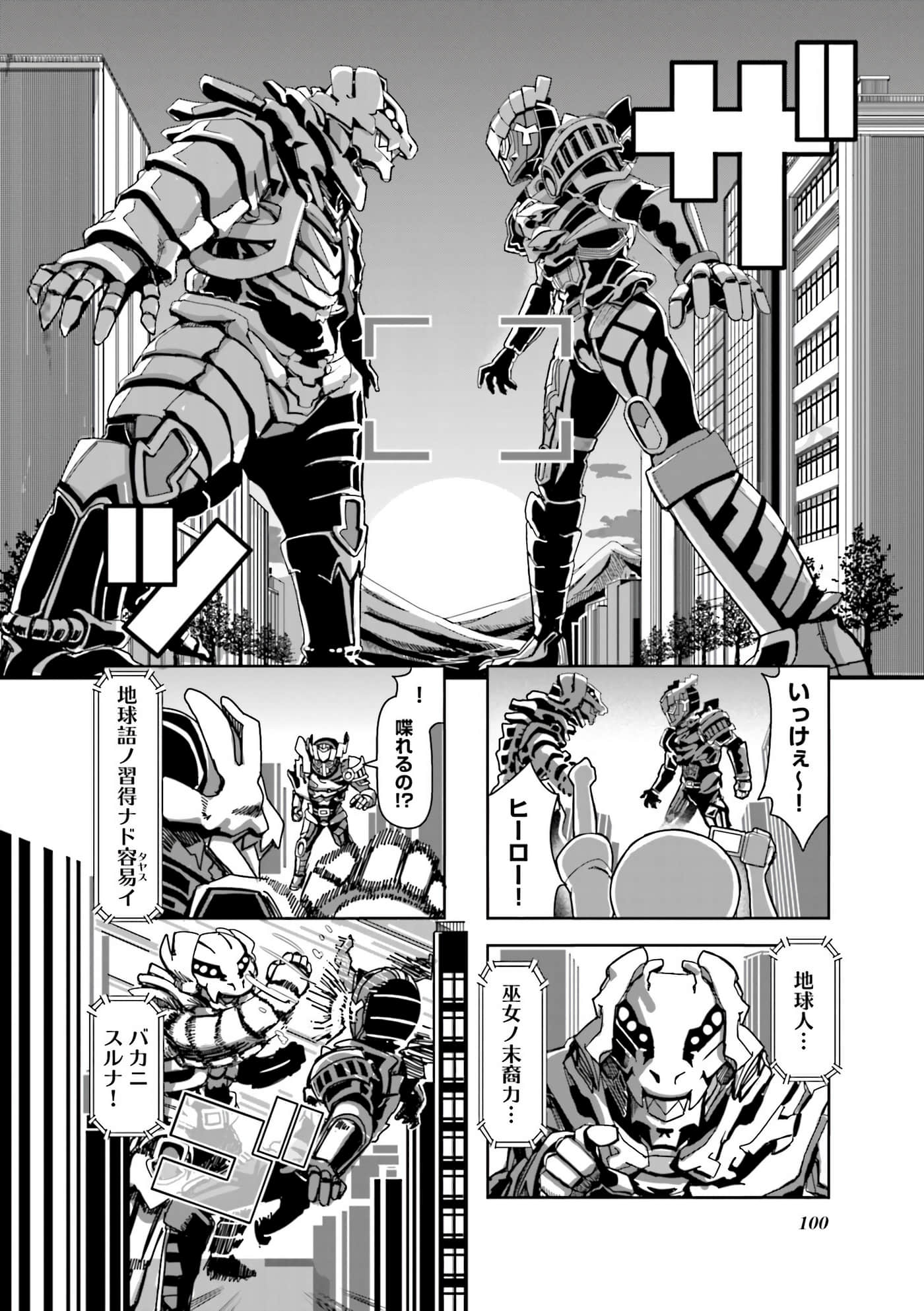 Page 101
