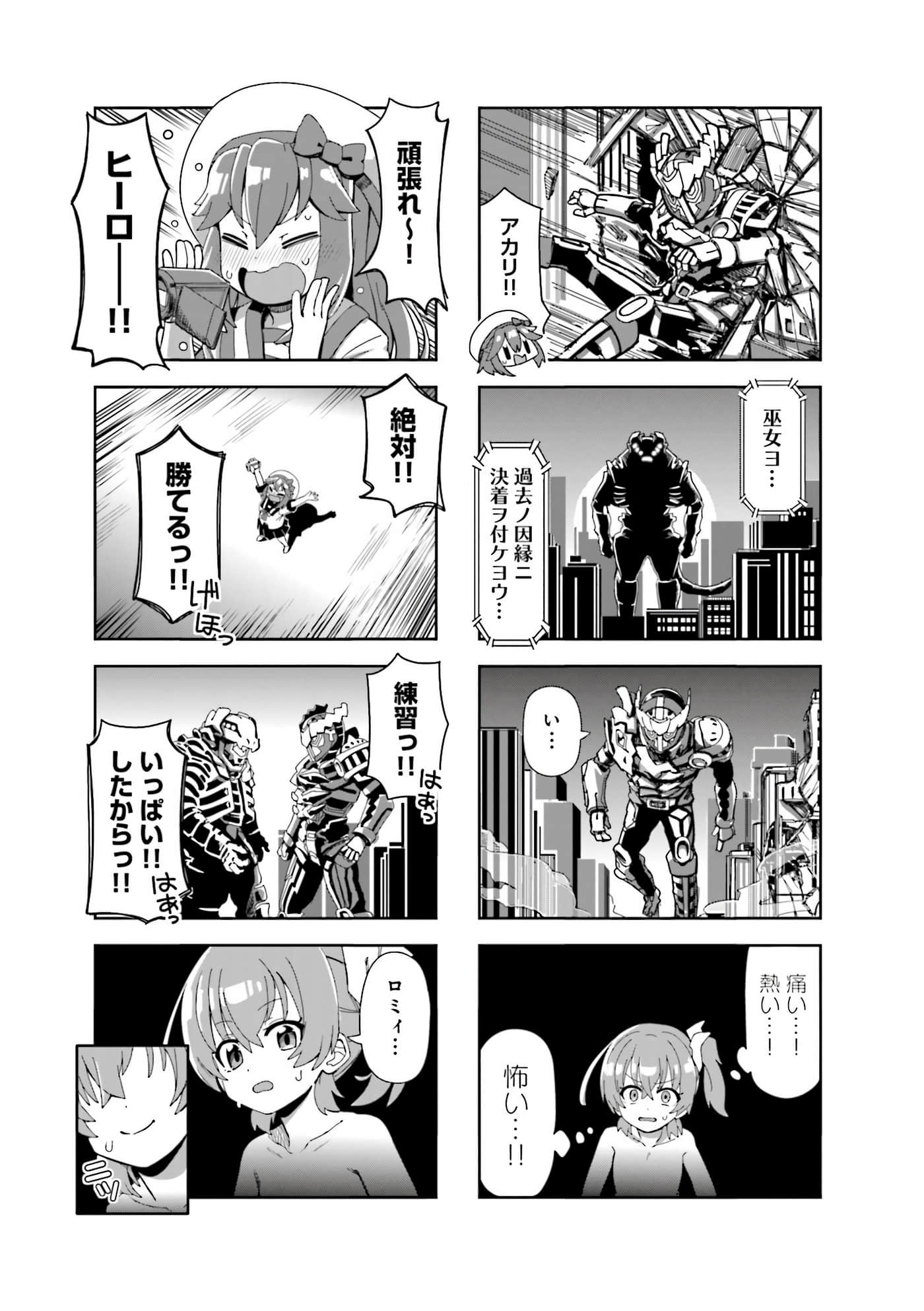 Page 102
