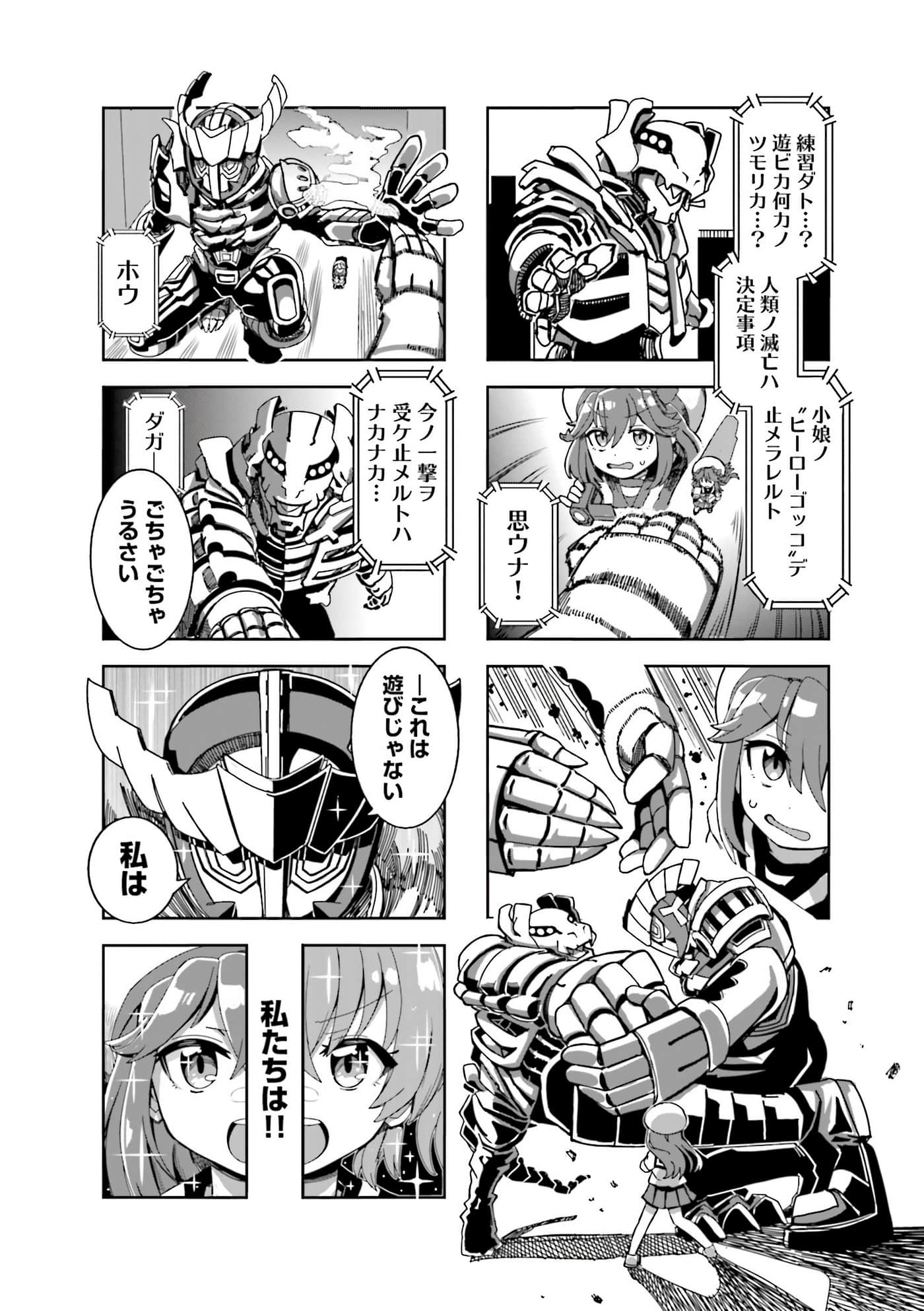Page 103