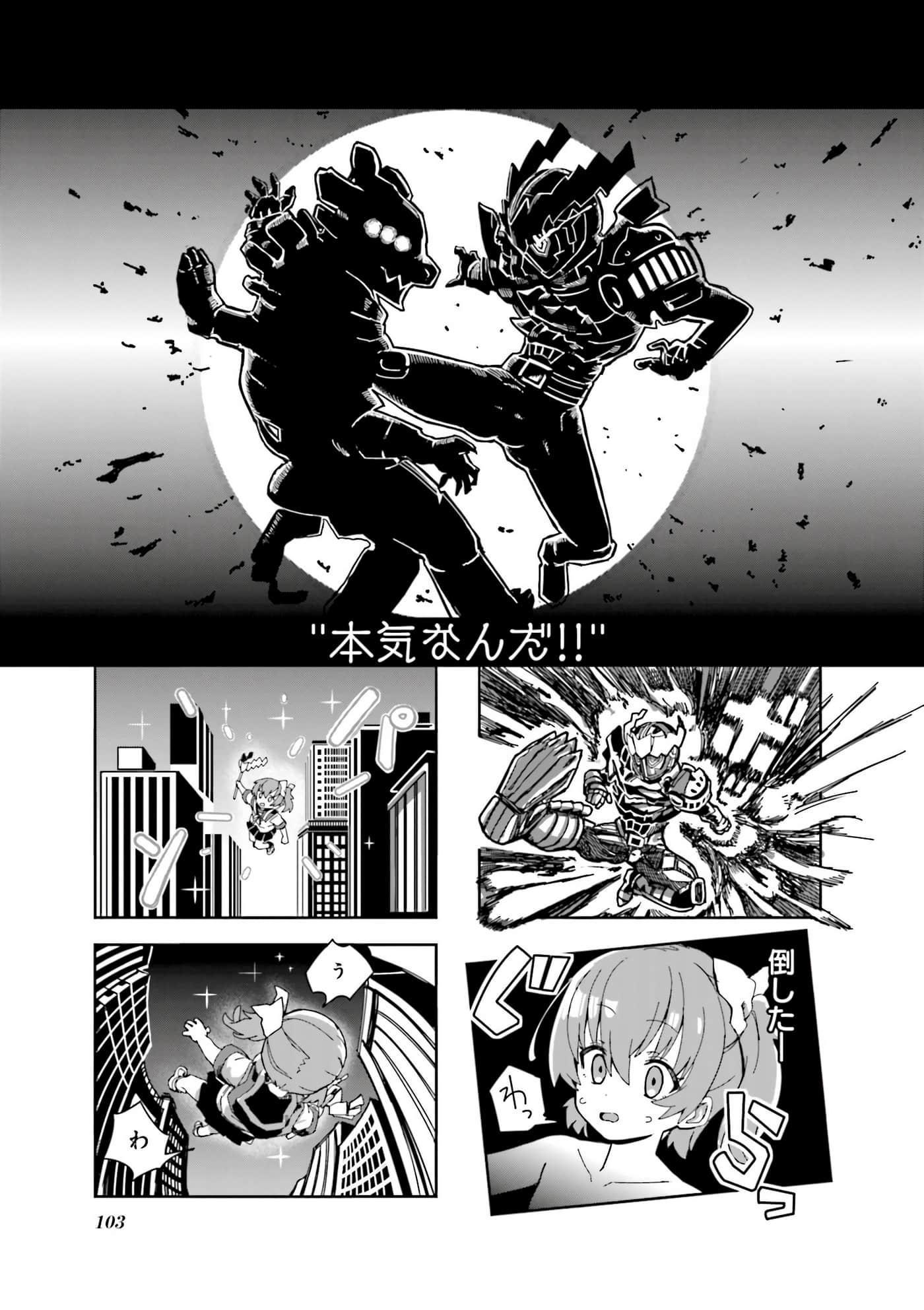 Page 104
