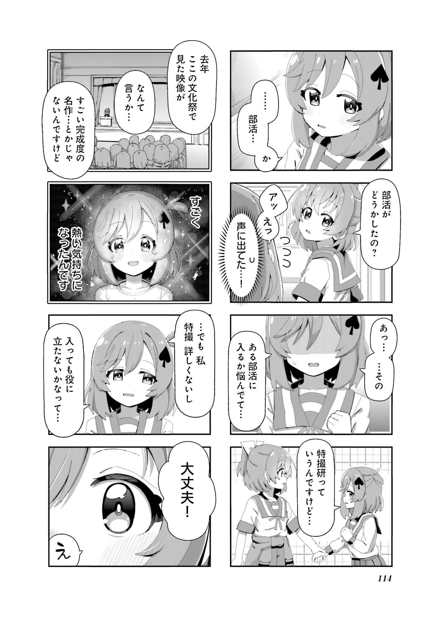 Page 115