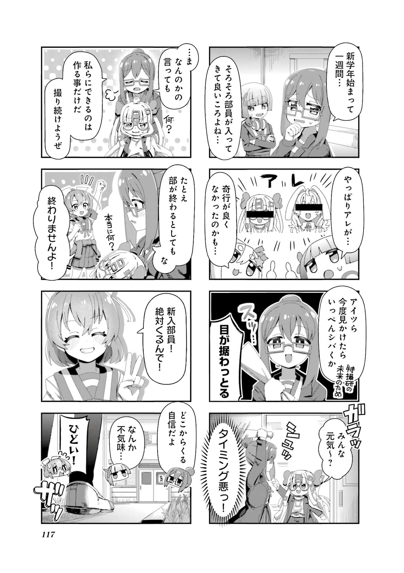 Page 118