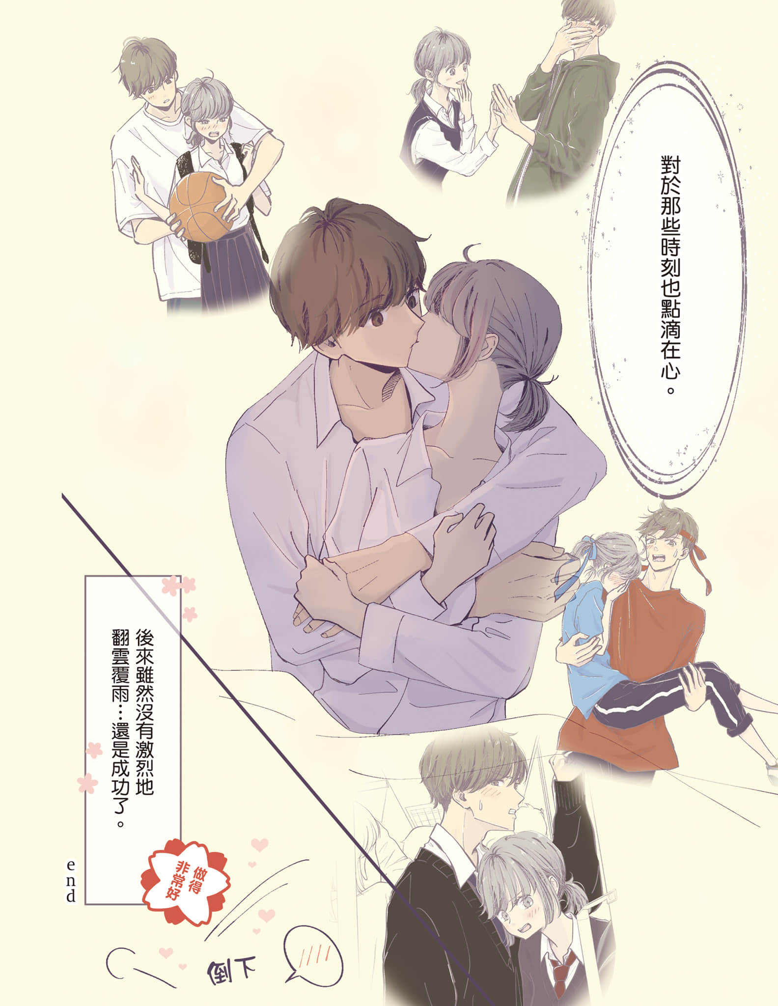 Page 49