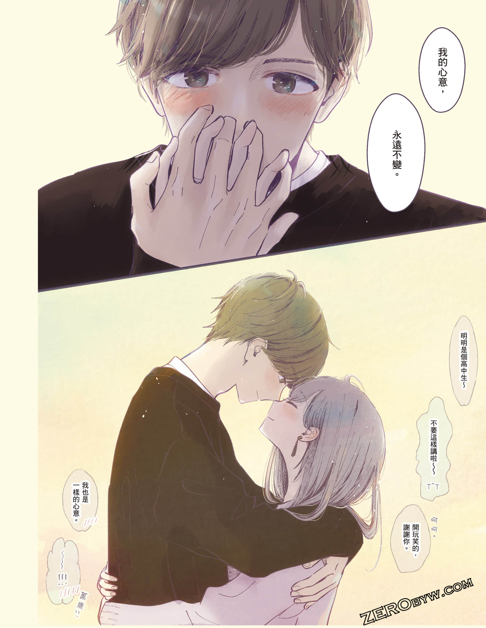 Page 63
