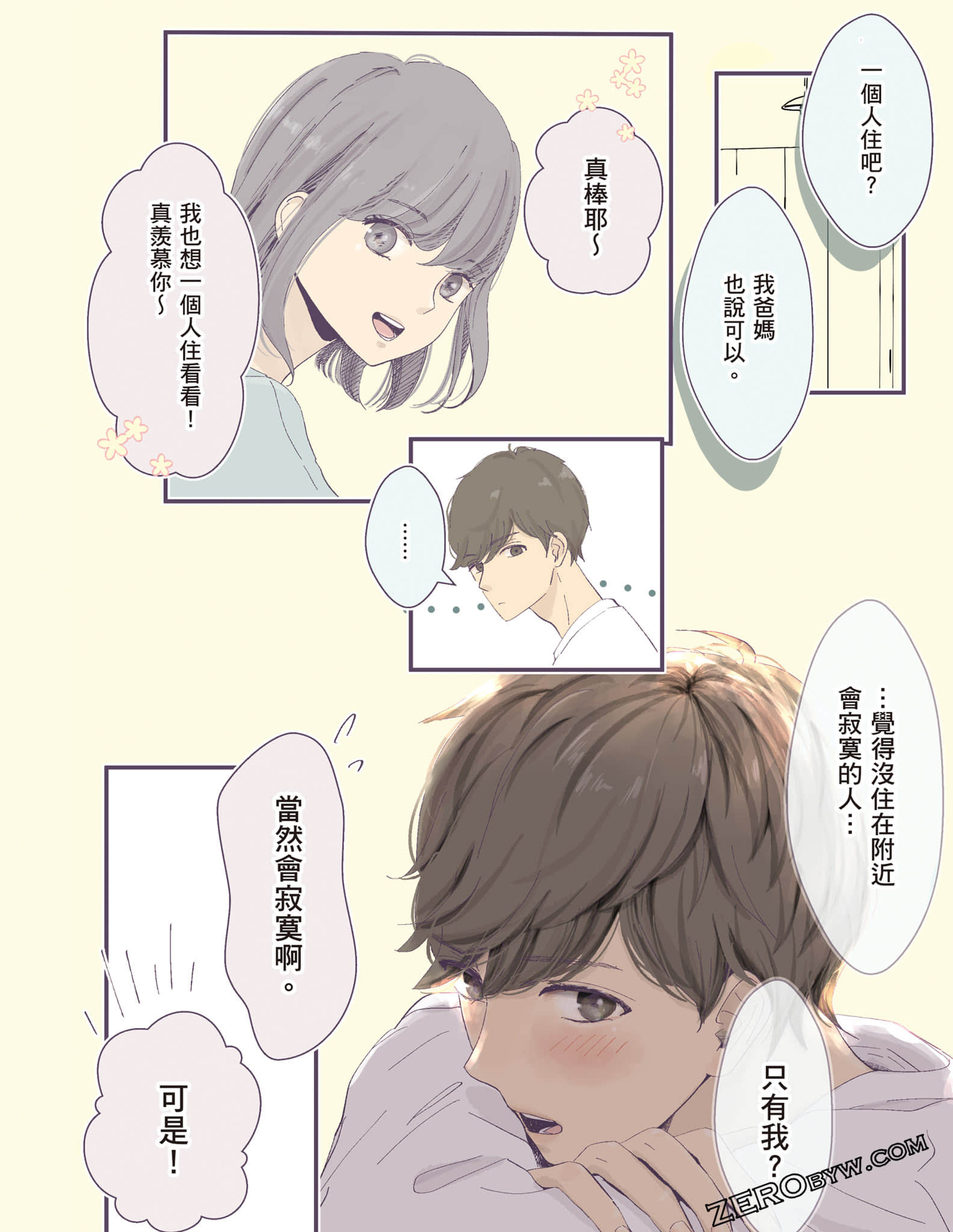 Page 67