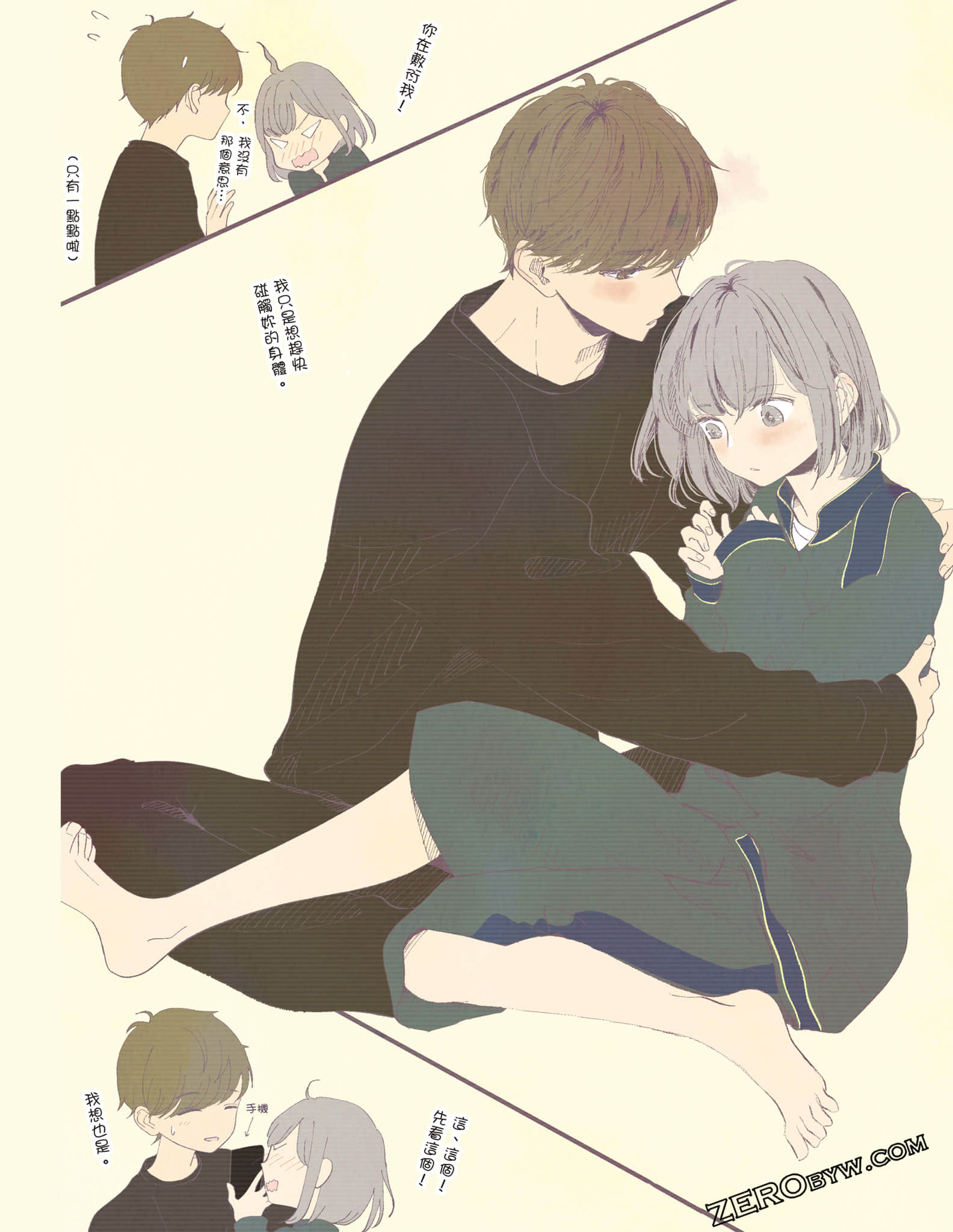 Page 81