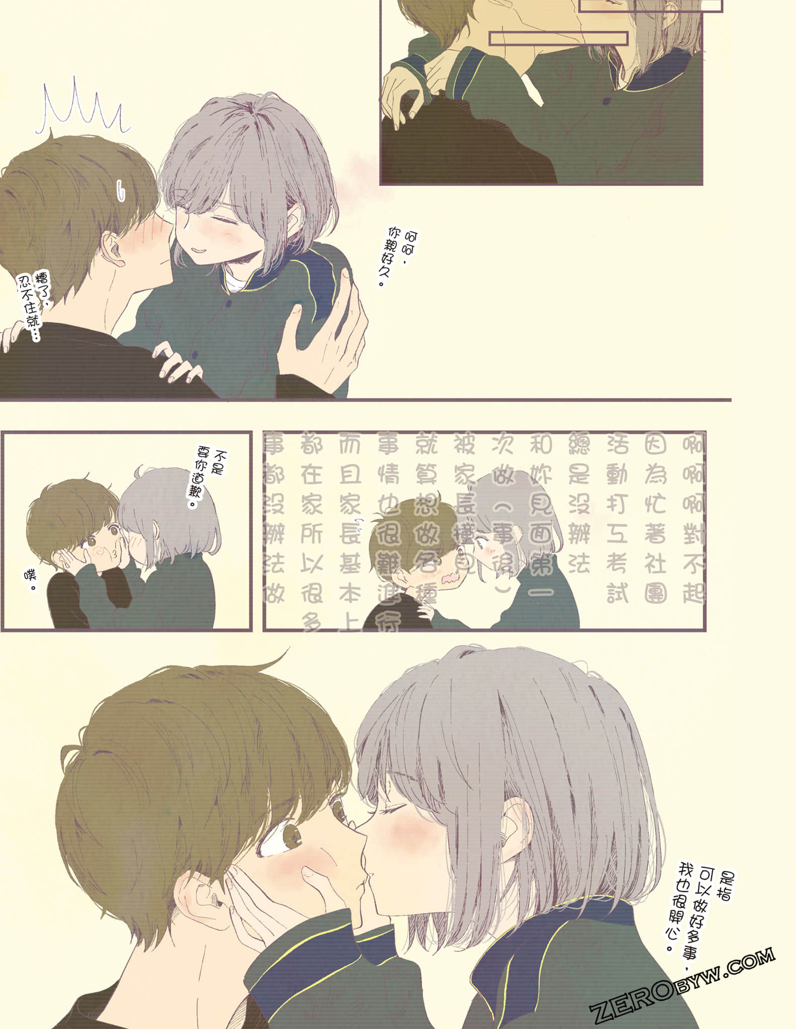 Page 84
