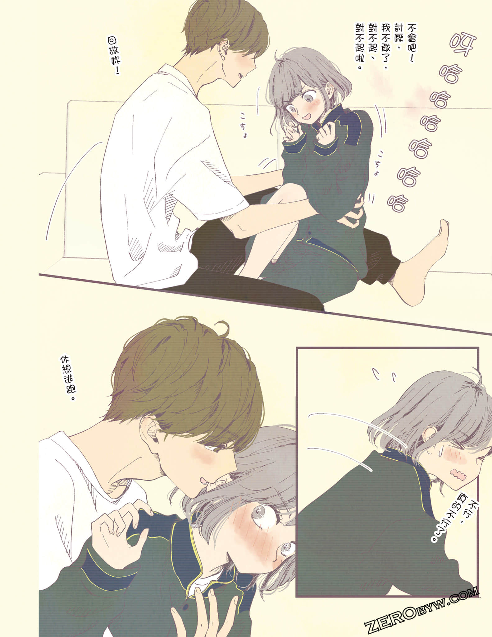 Page 89