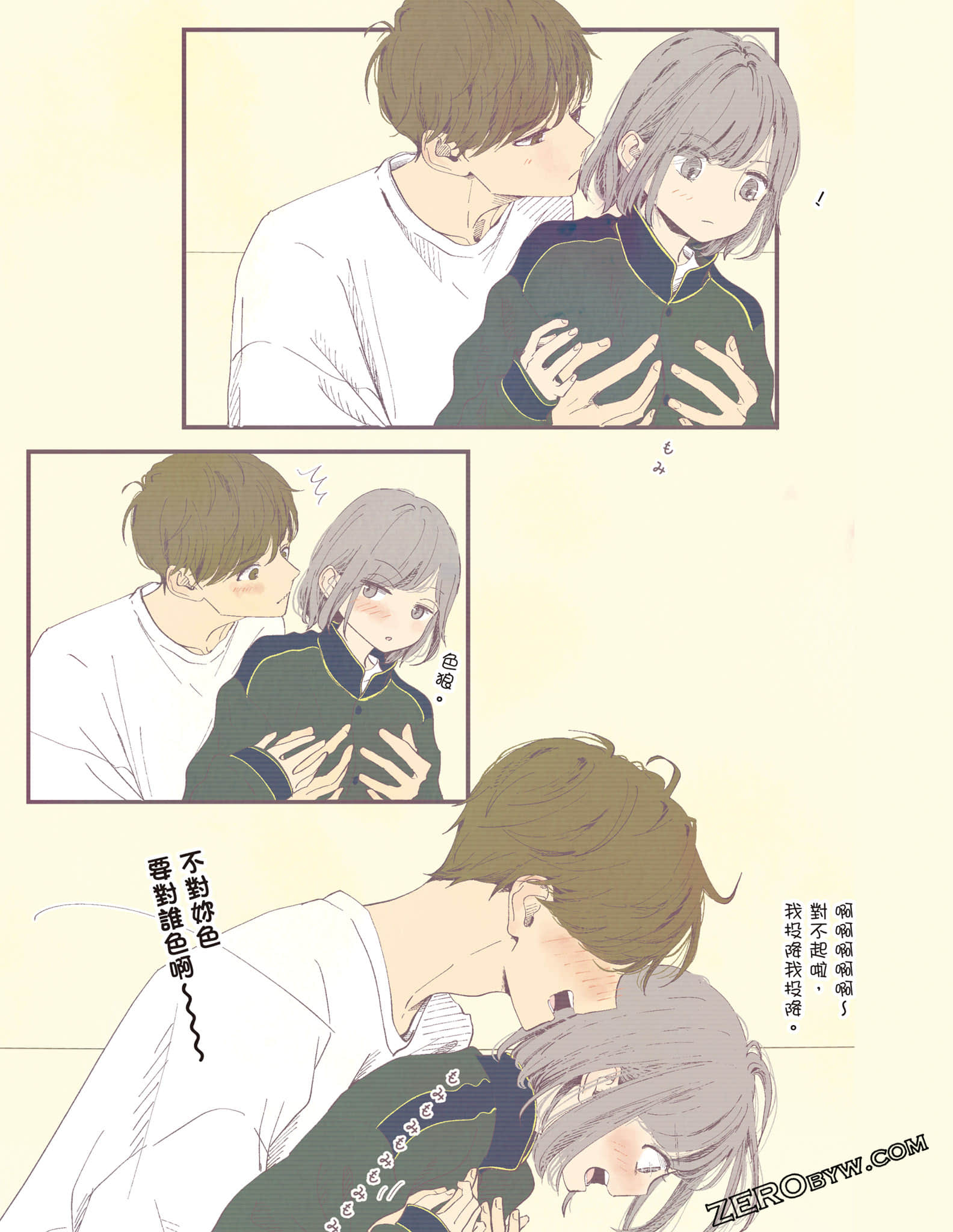 Page 90