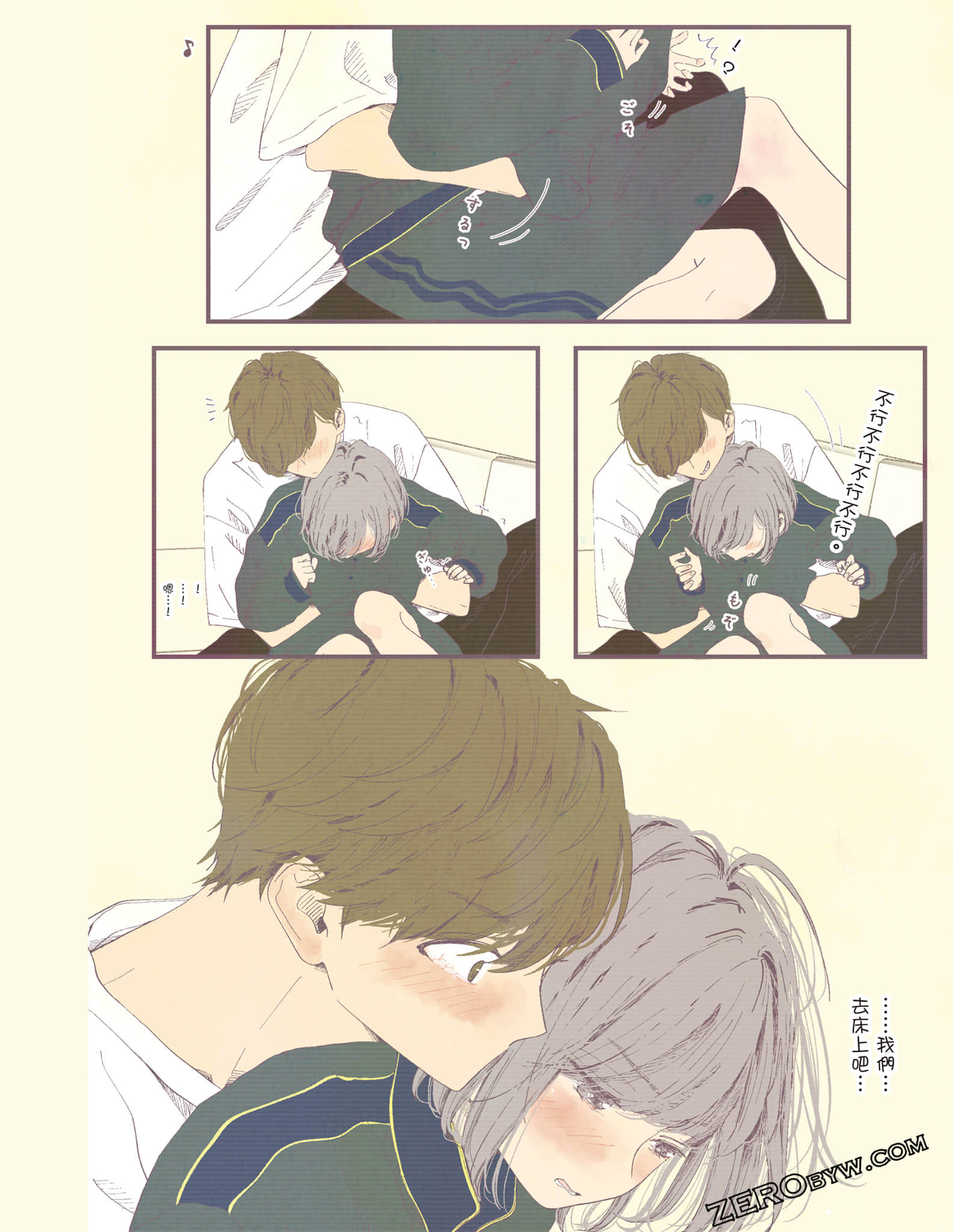 Page 91