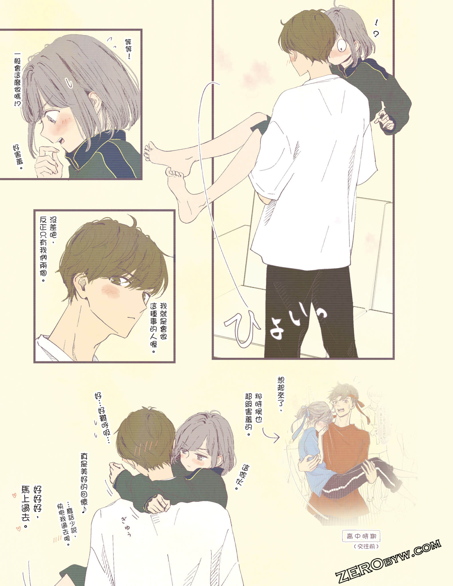 Page 92