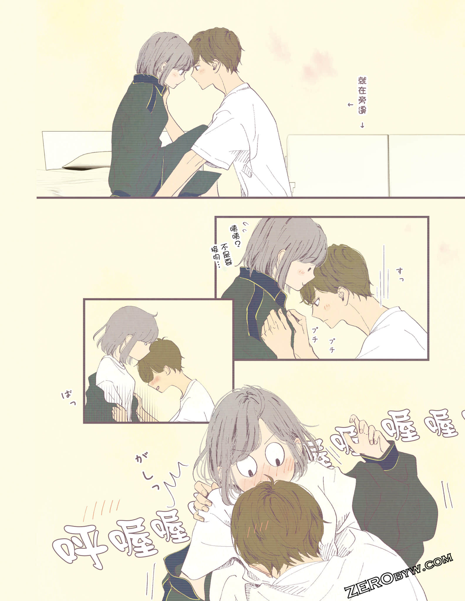 Page 93