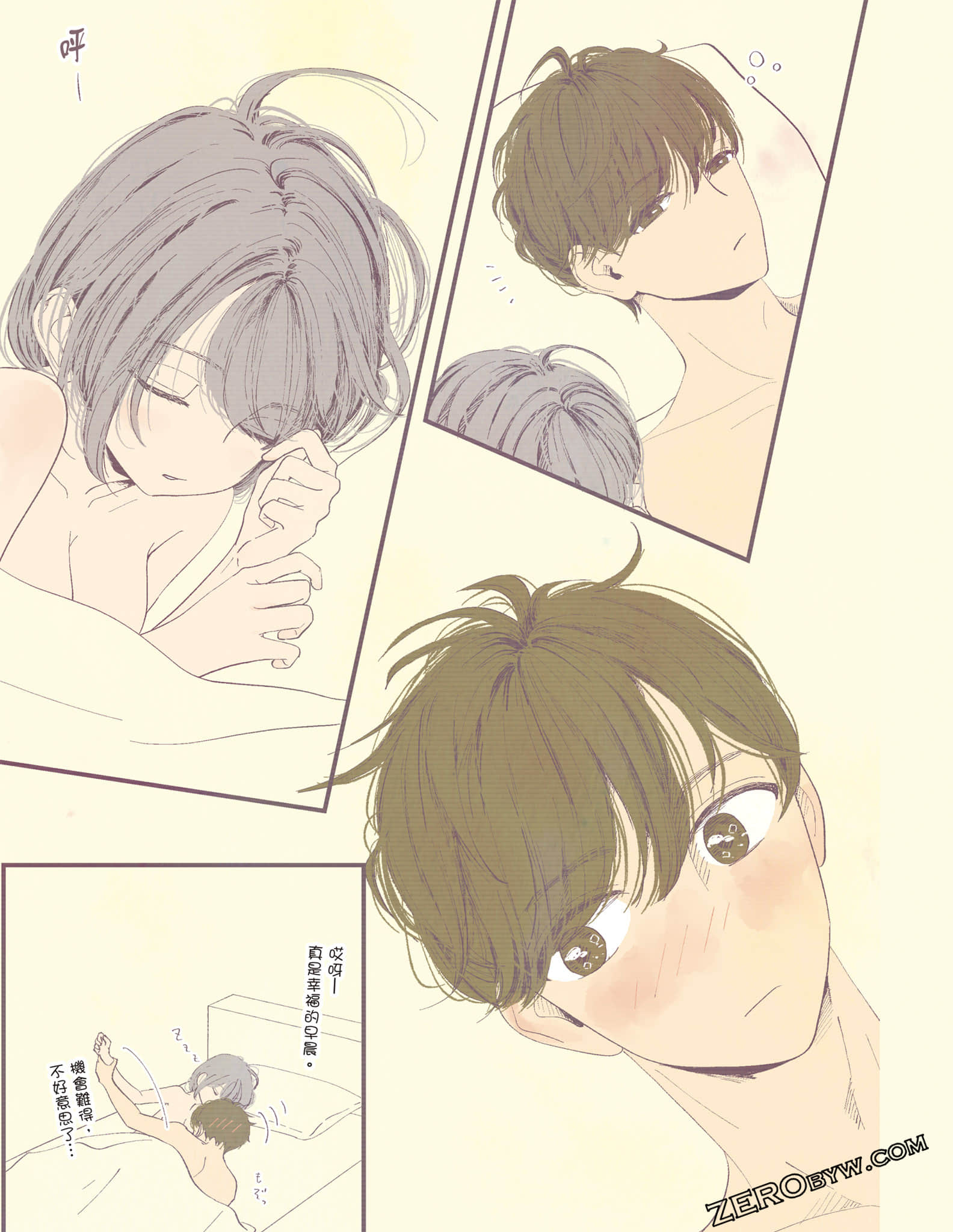 Page 96