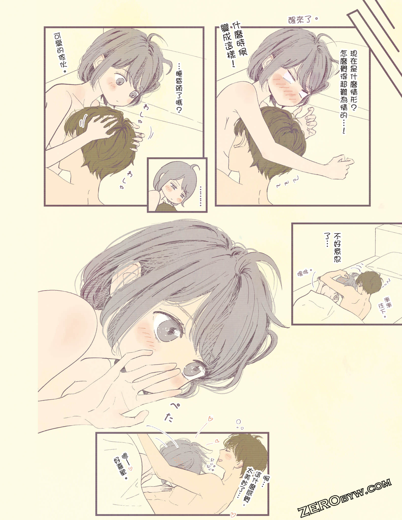 Page 97