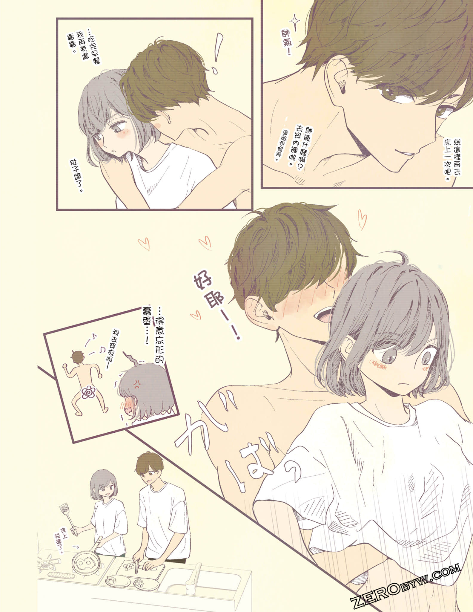 Page 101