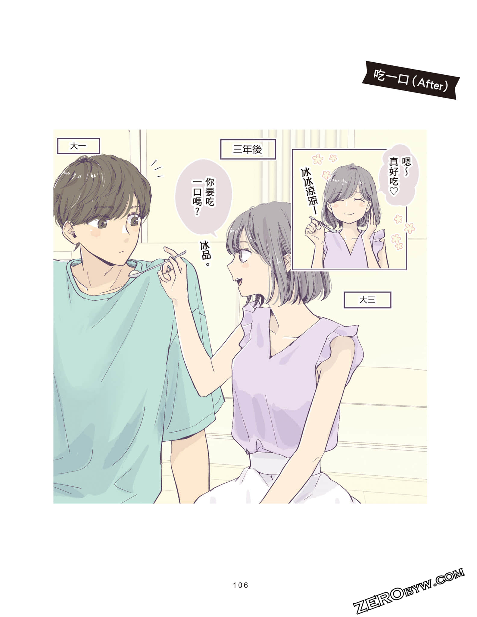 Page 107