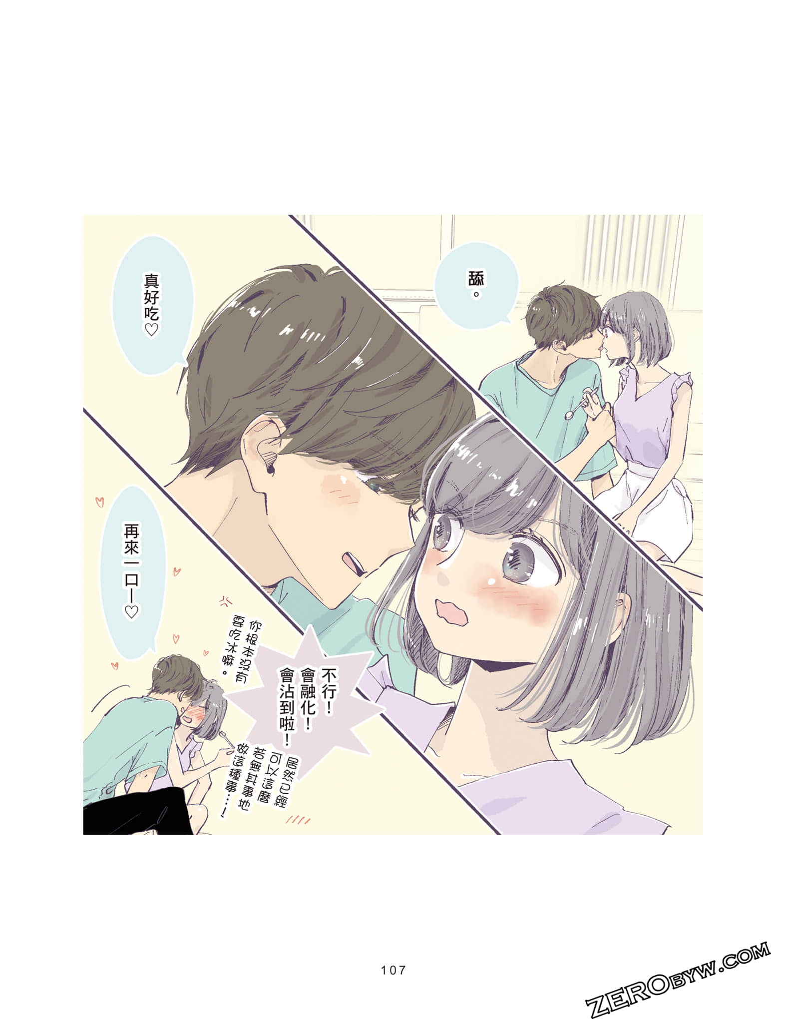 Page 108