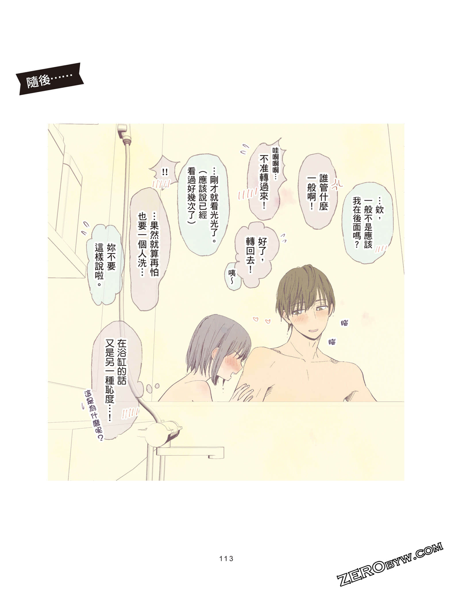 Page 114