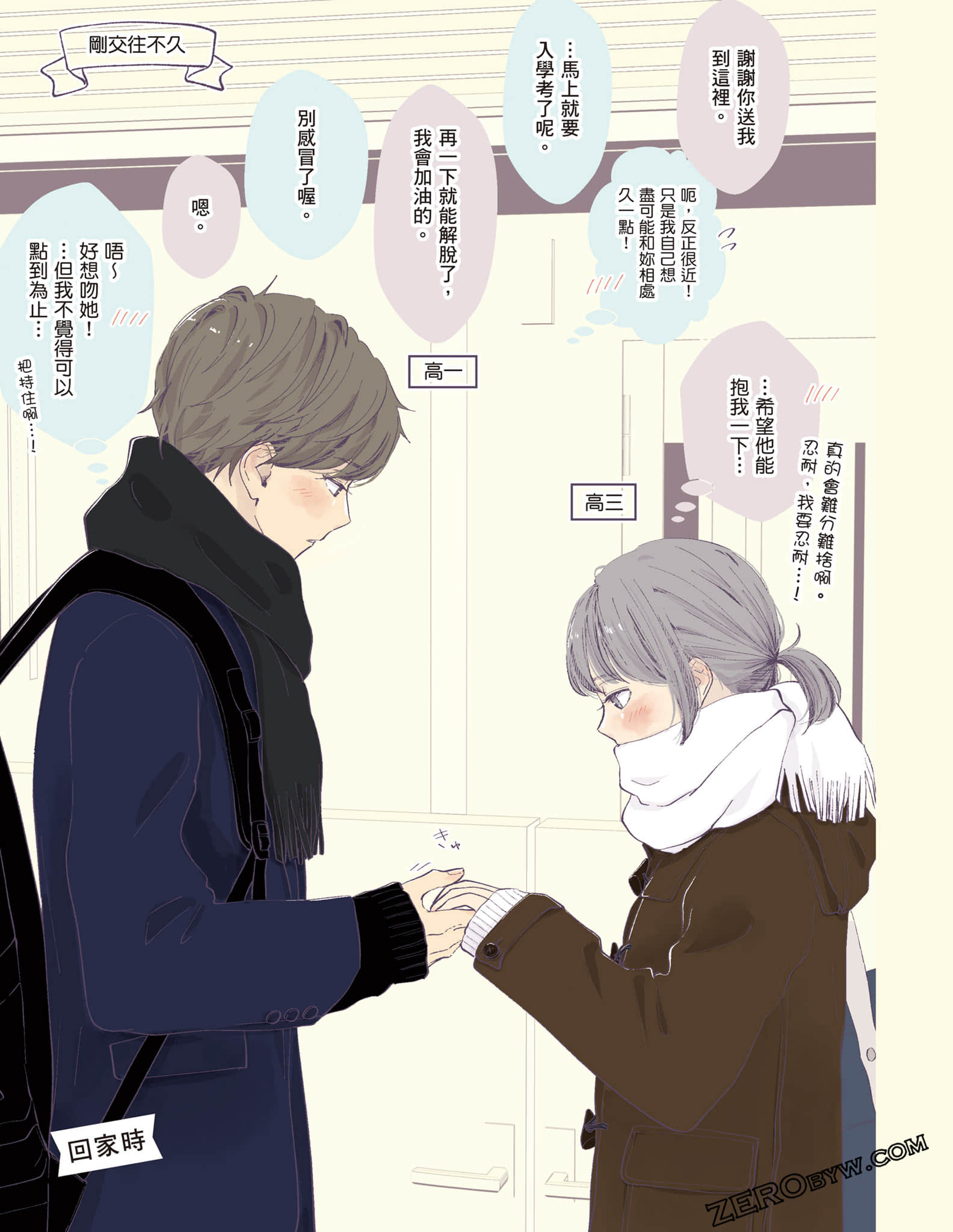 Page 116