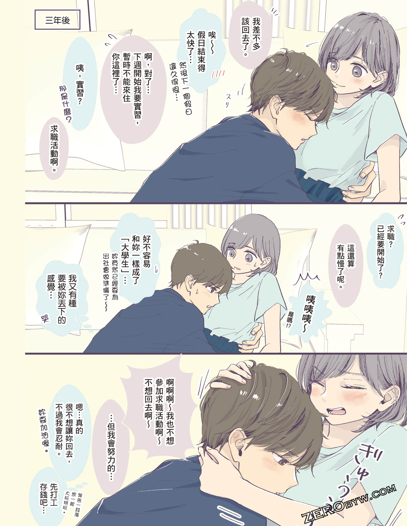 Page 117