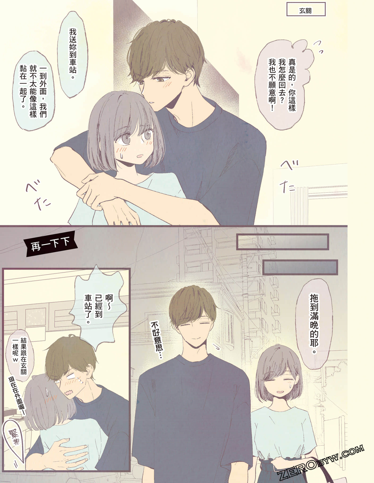 Page 118