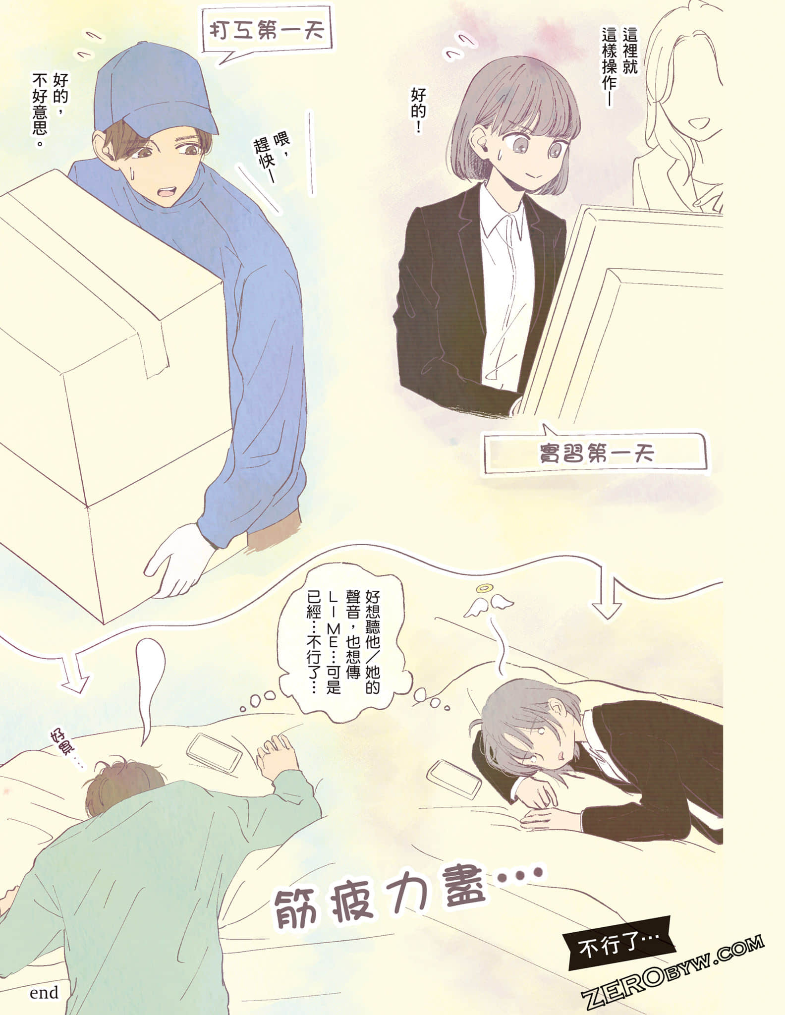 Page 120