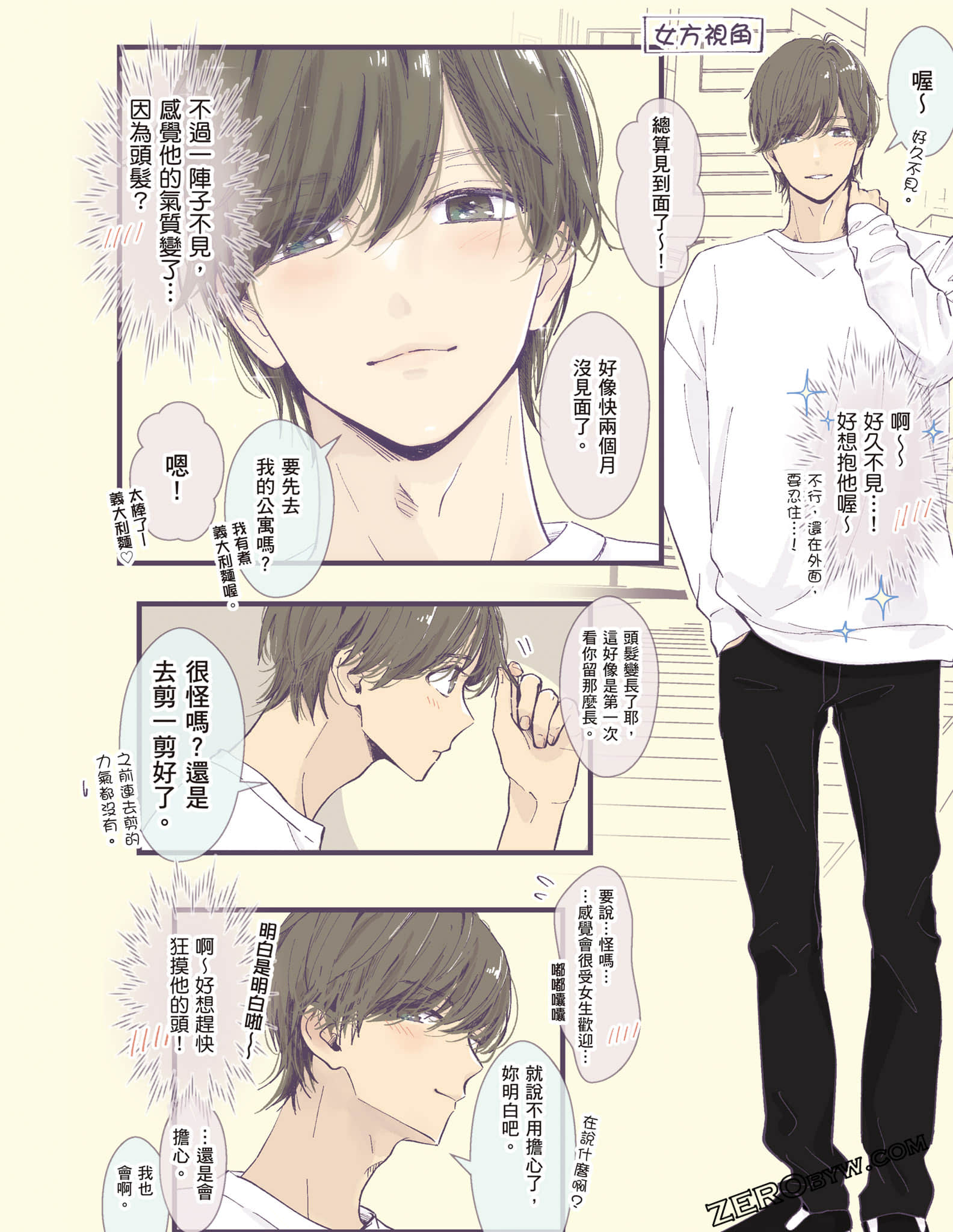 Page 125