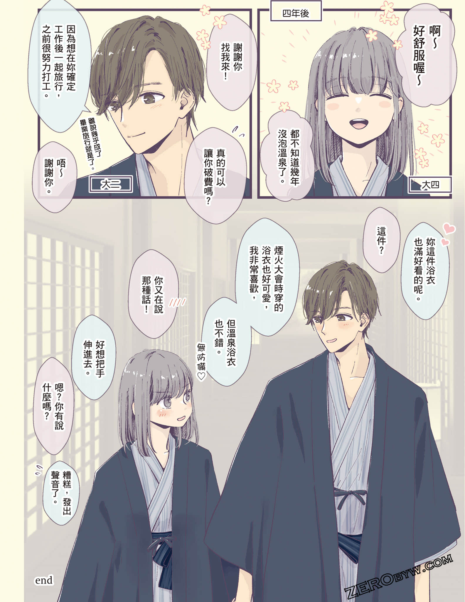 Page 131