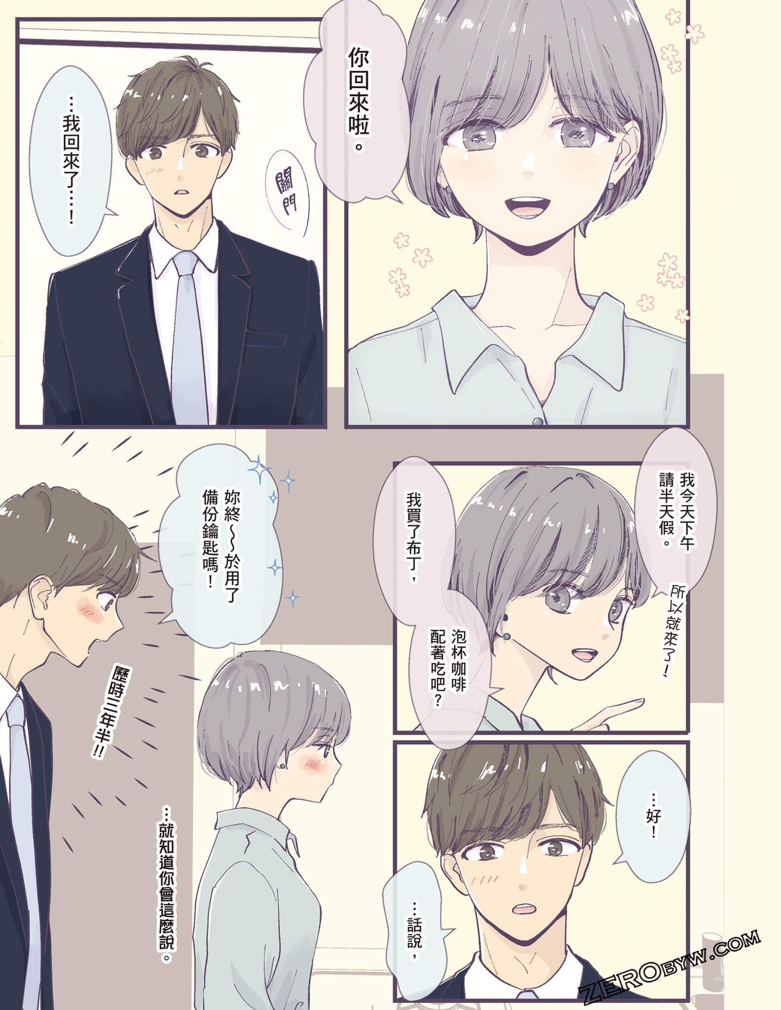 Page 132
