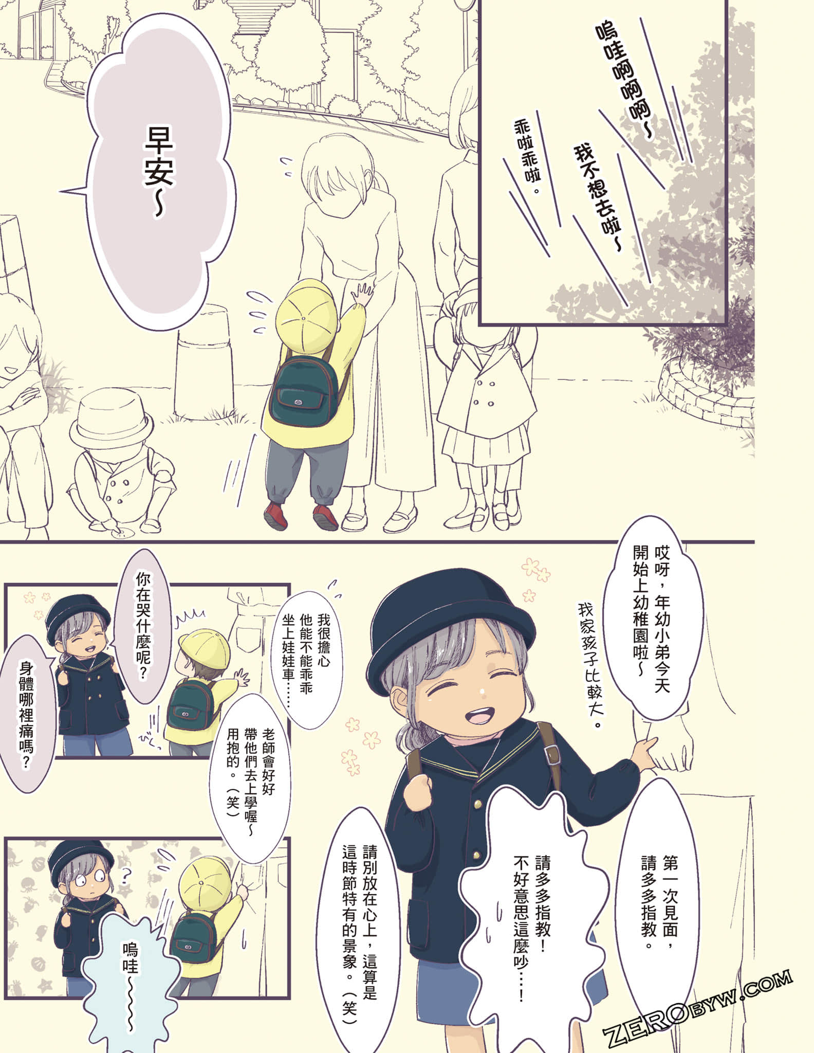 Page 140