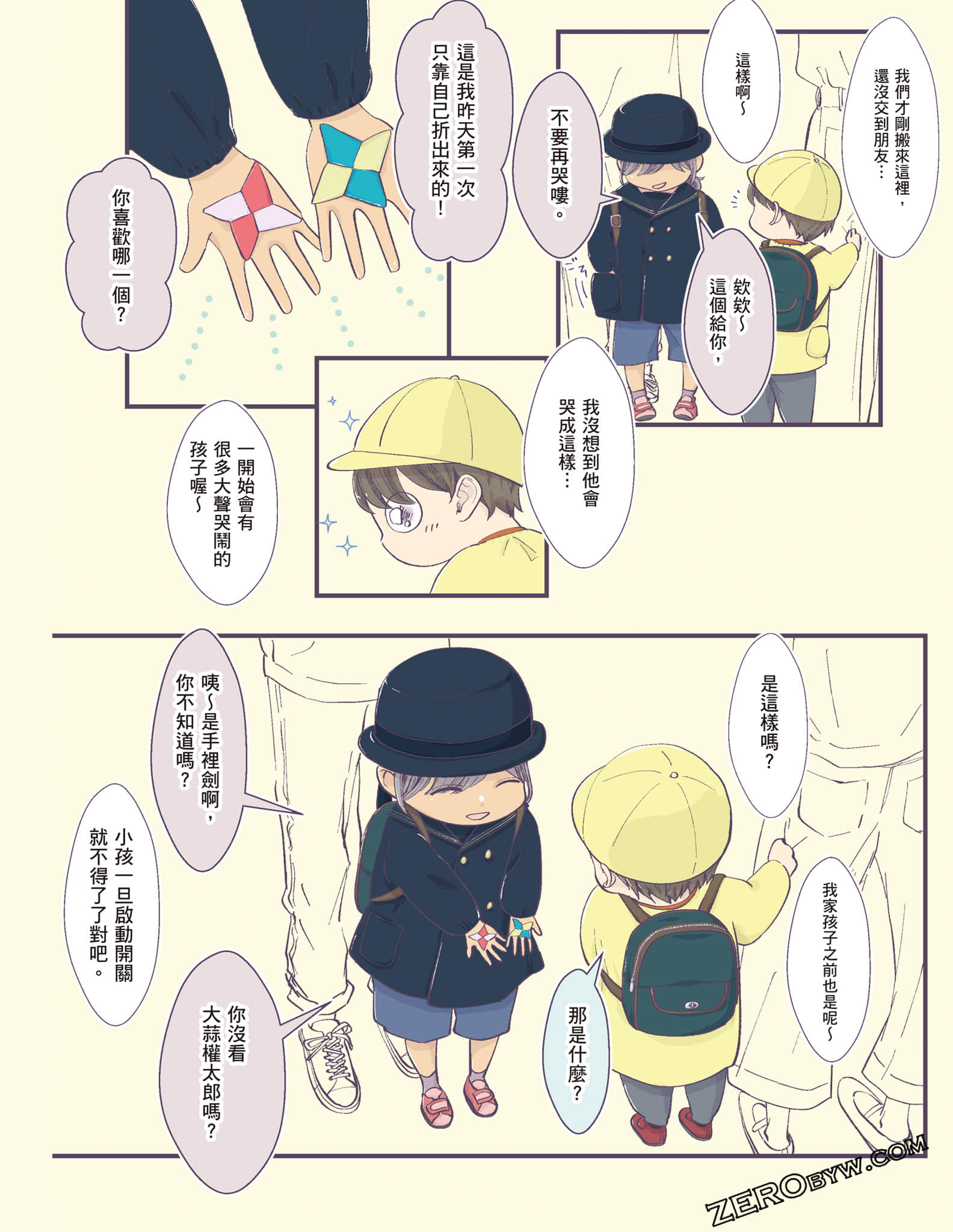 Page 141
