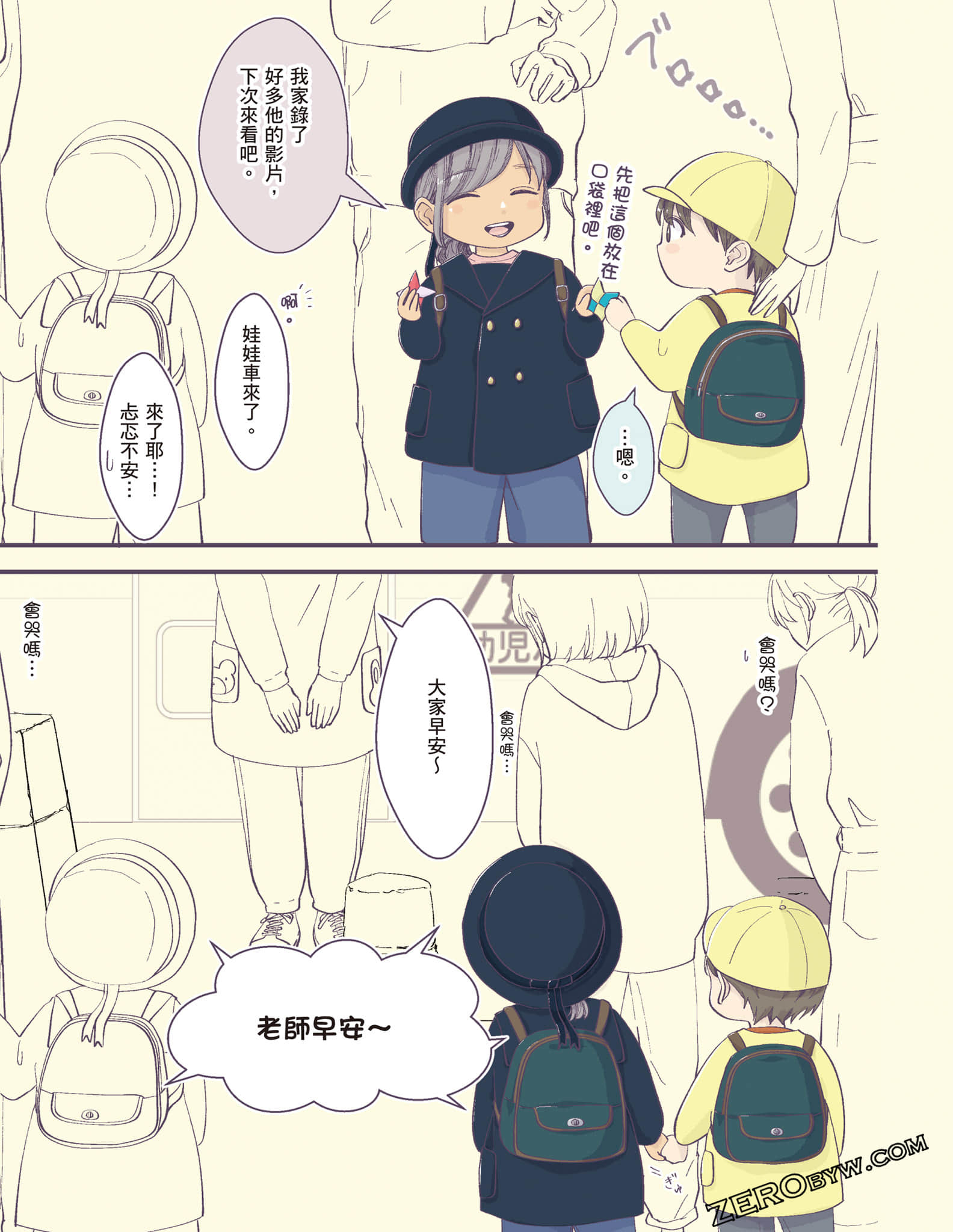 Page 142