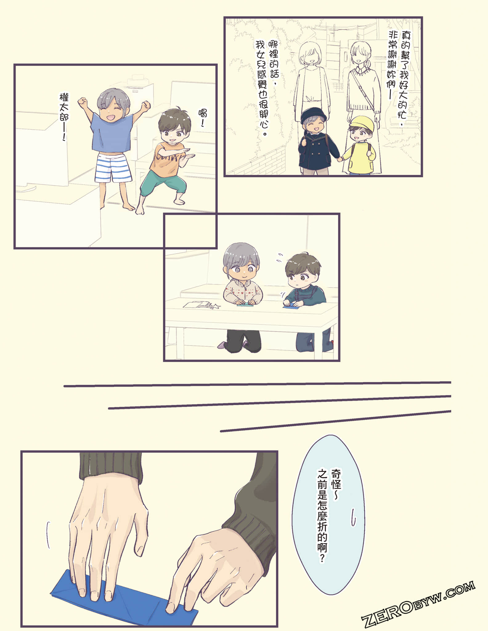 Page 144