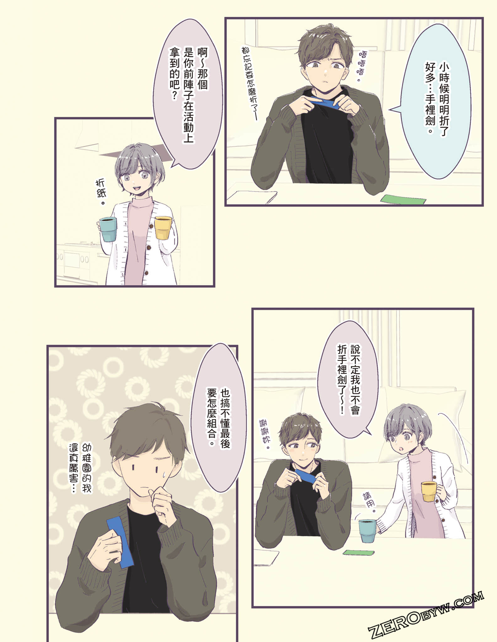 Page 145