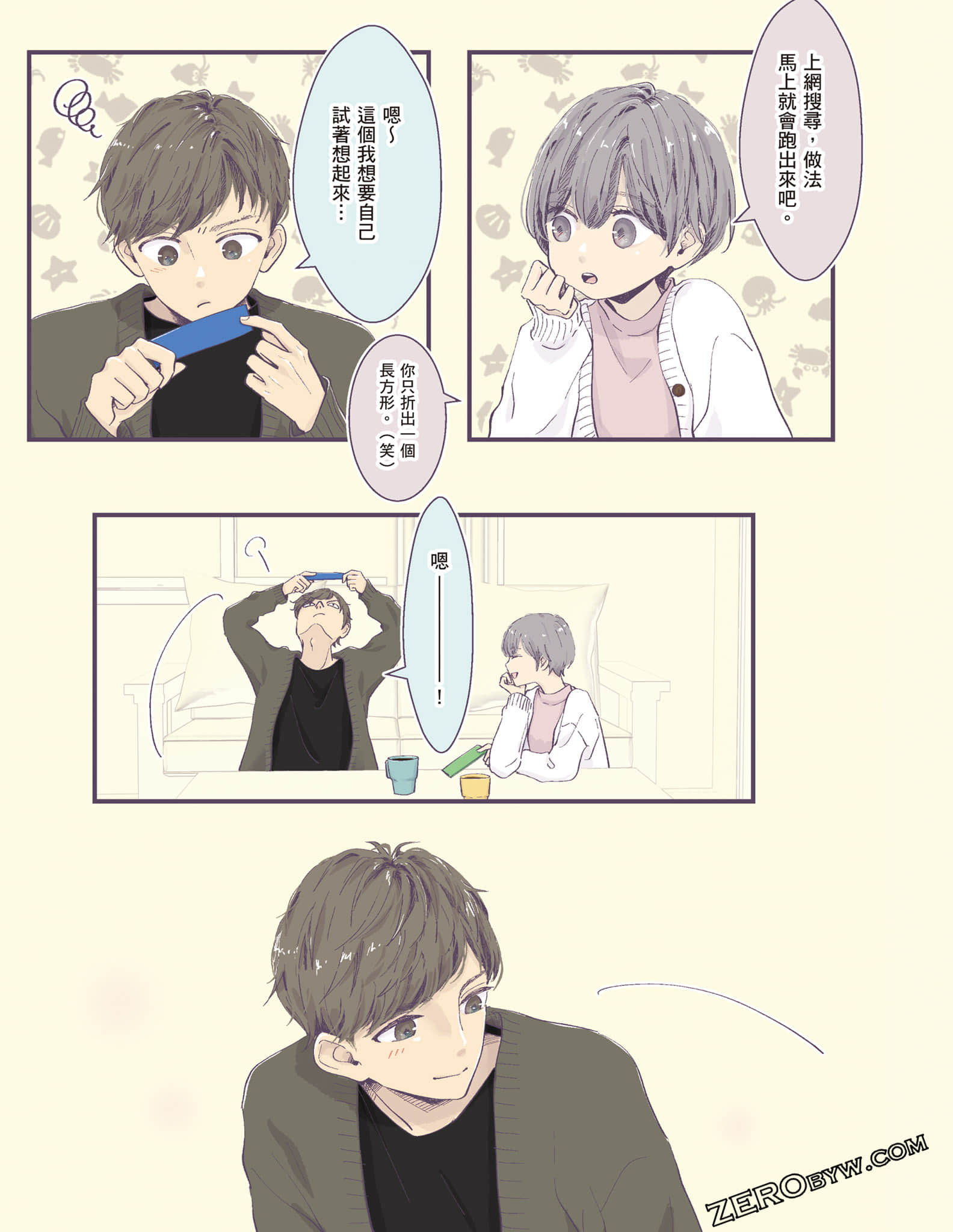 Page 146